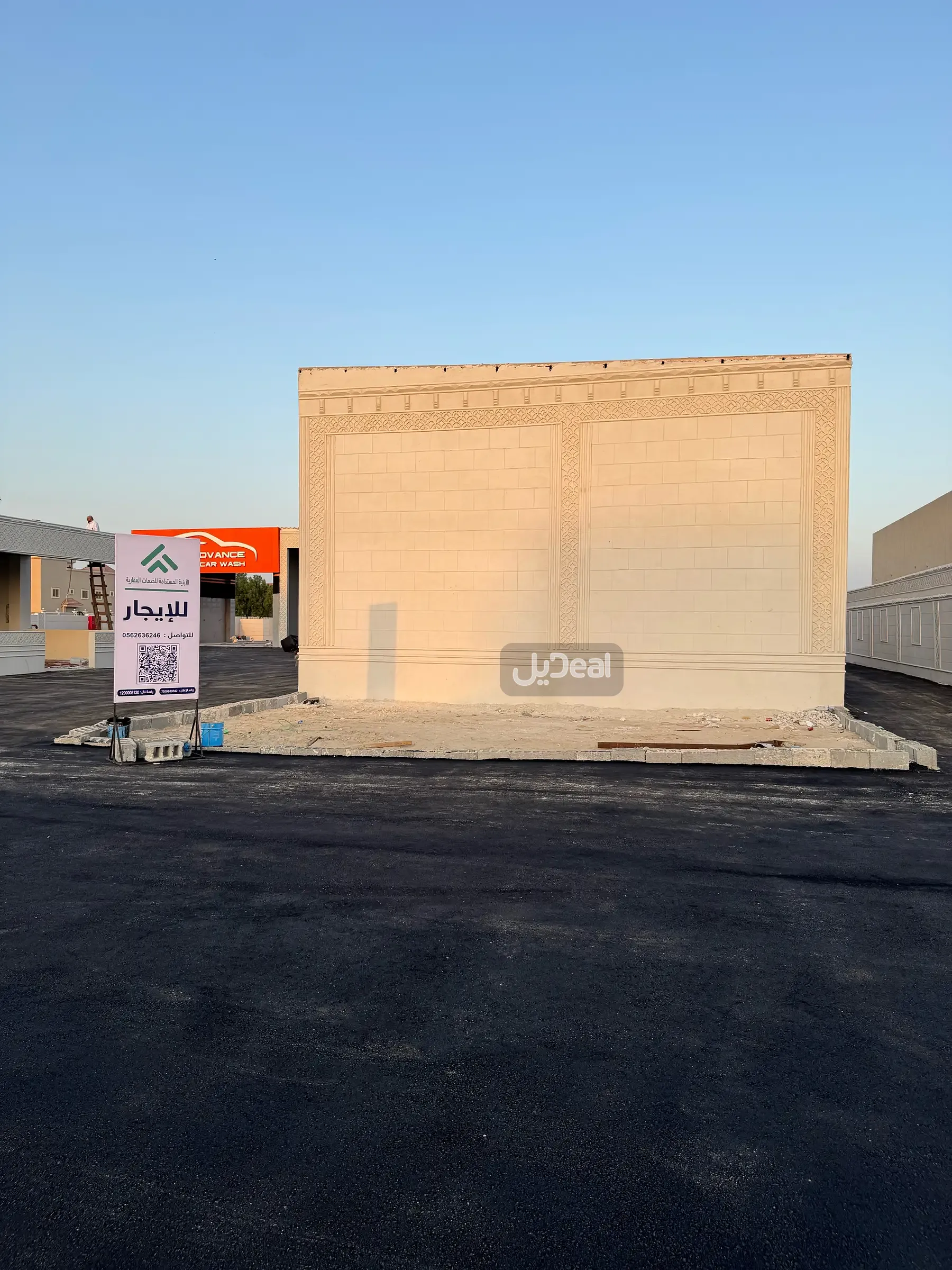 معرض للإيجار