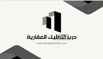 شقة للإيجار