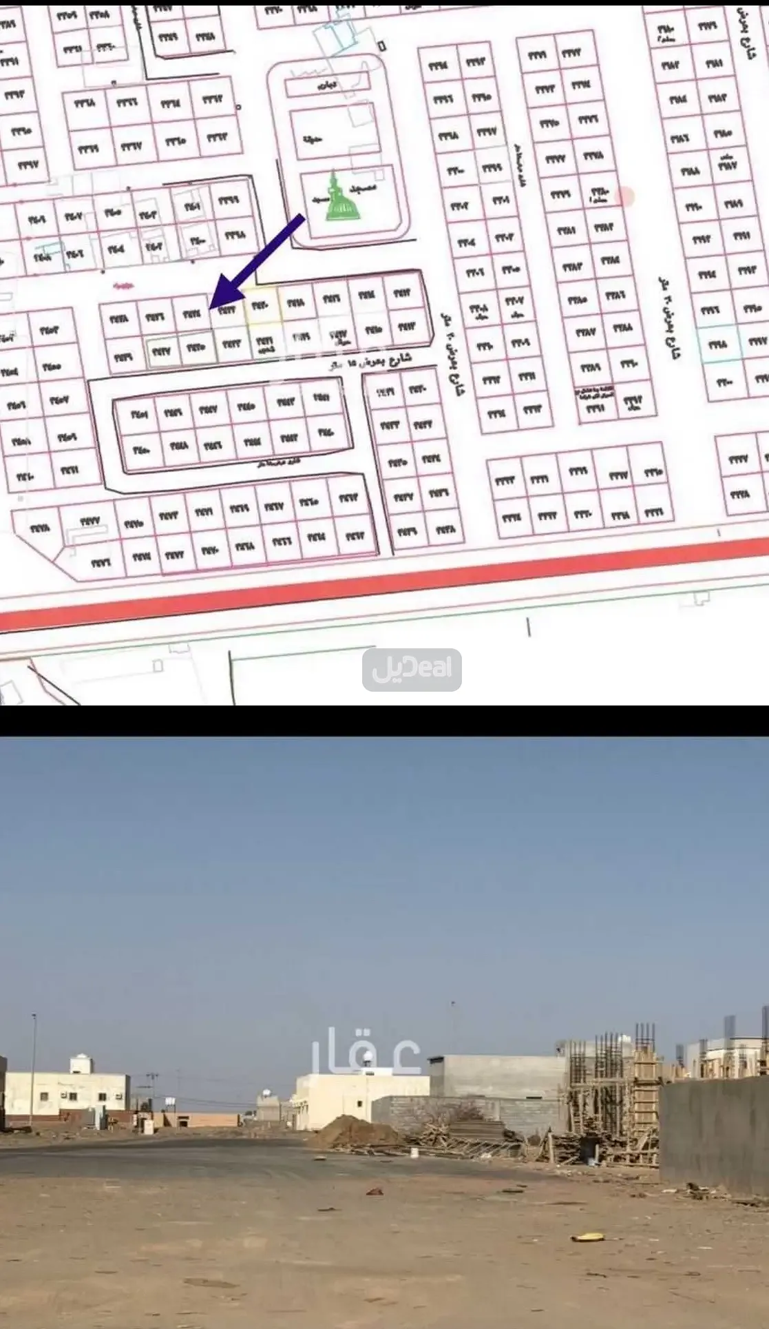 ارض للبيع