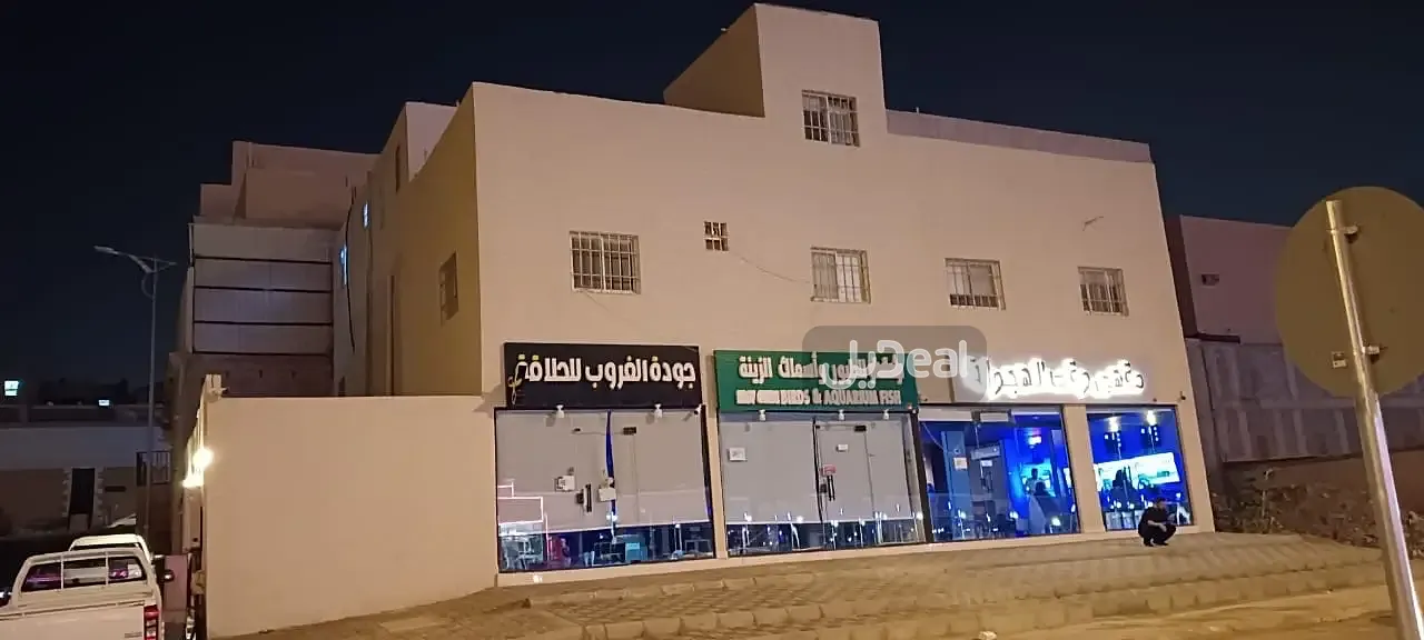 عمارة للبيع