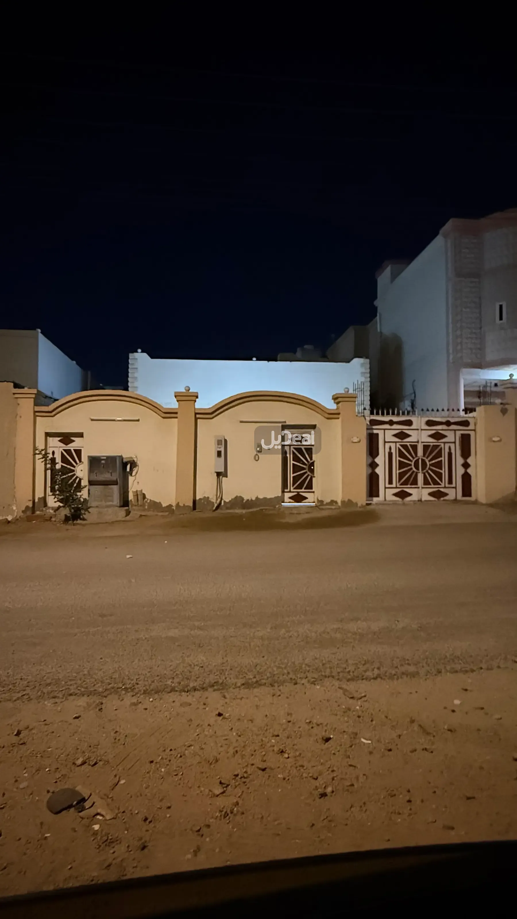 صورة الإعلان