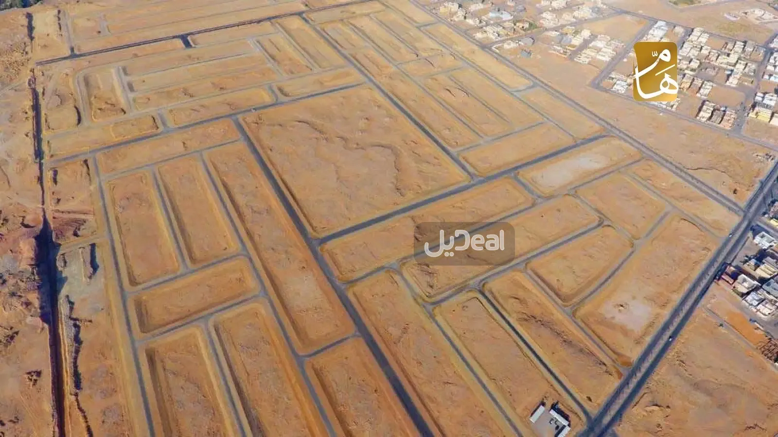 ارض للبيع
