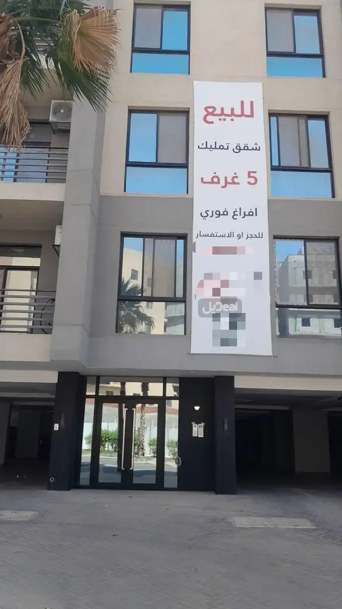 دور للبيع