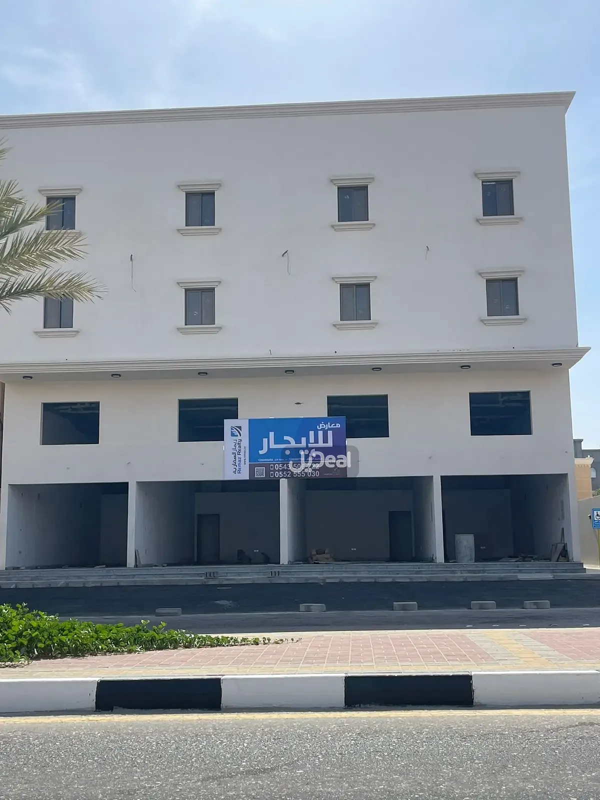 معرض للإيجار