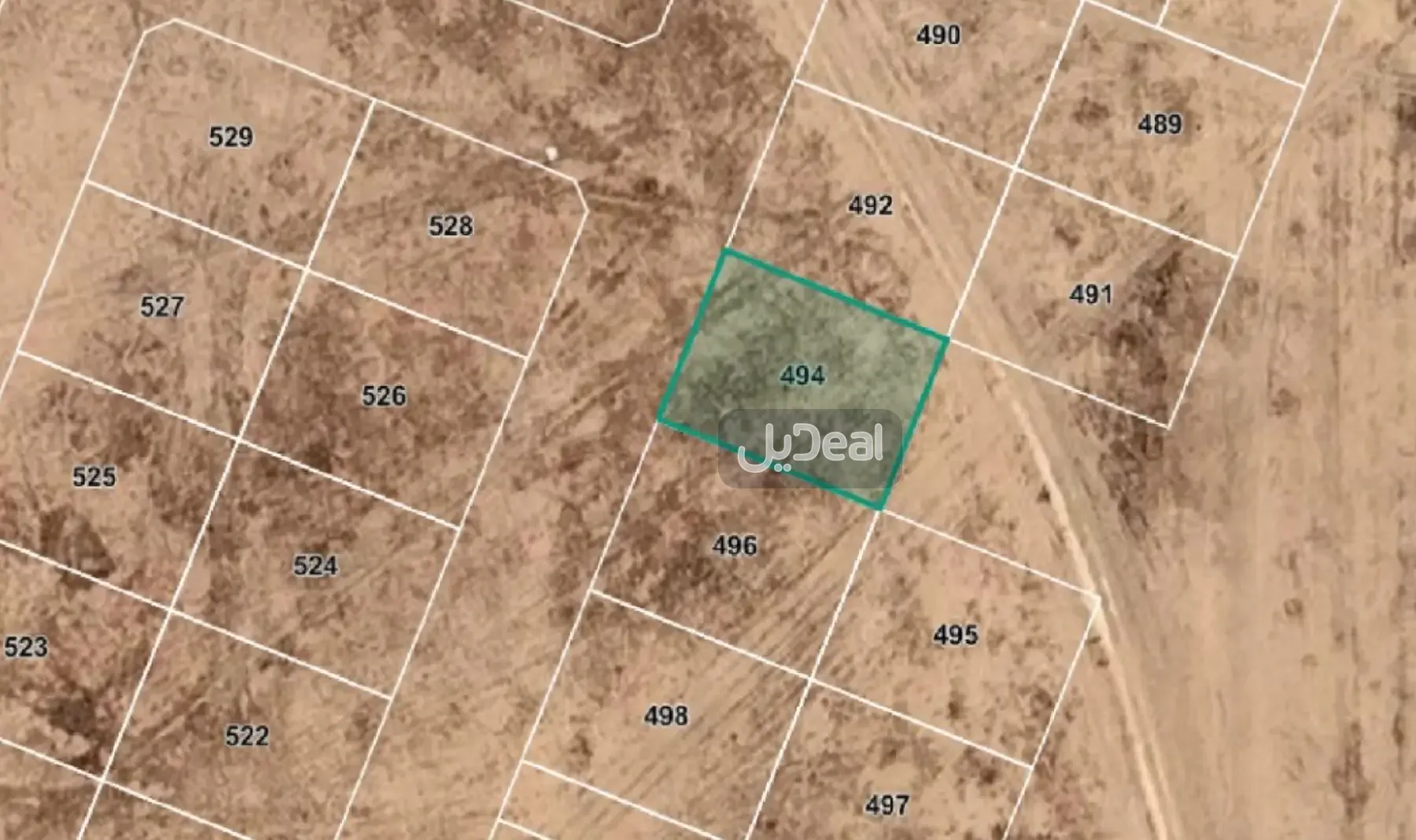 ارض للبيع