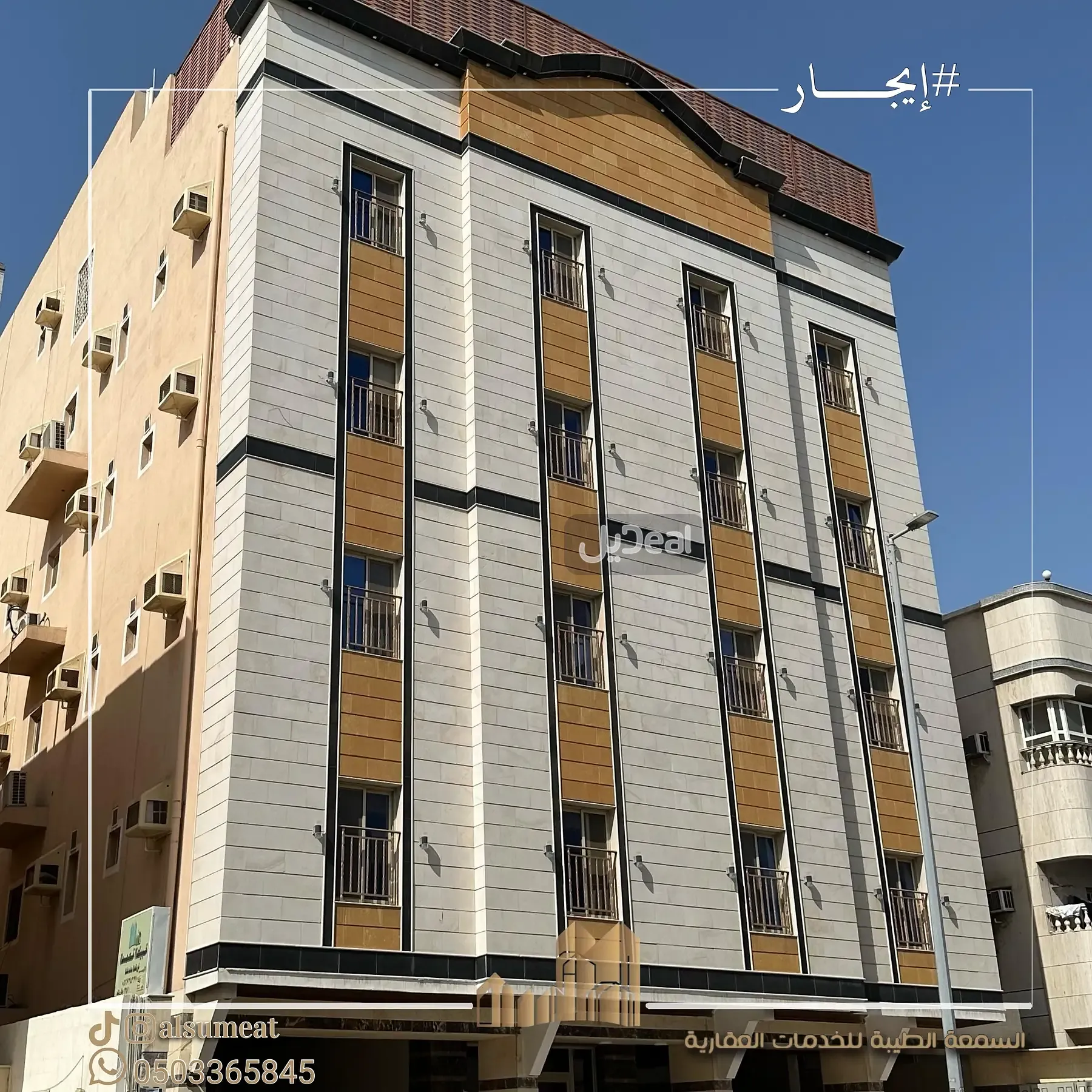 حي  الصفا  بمدينة جدة .