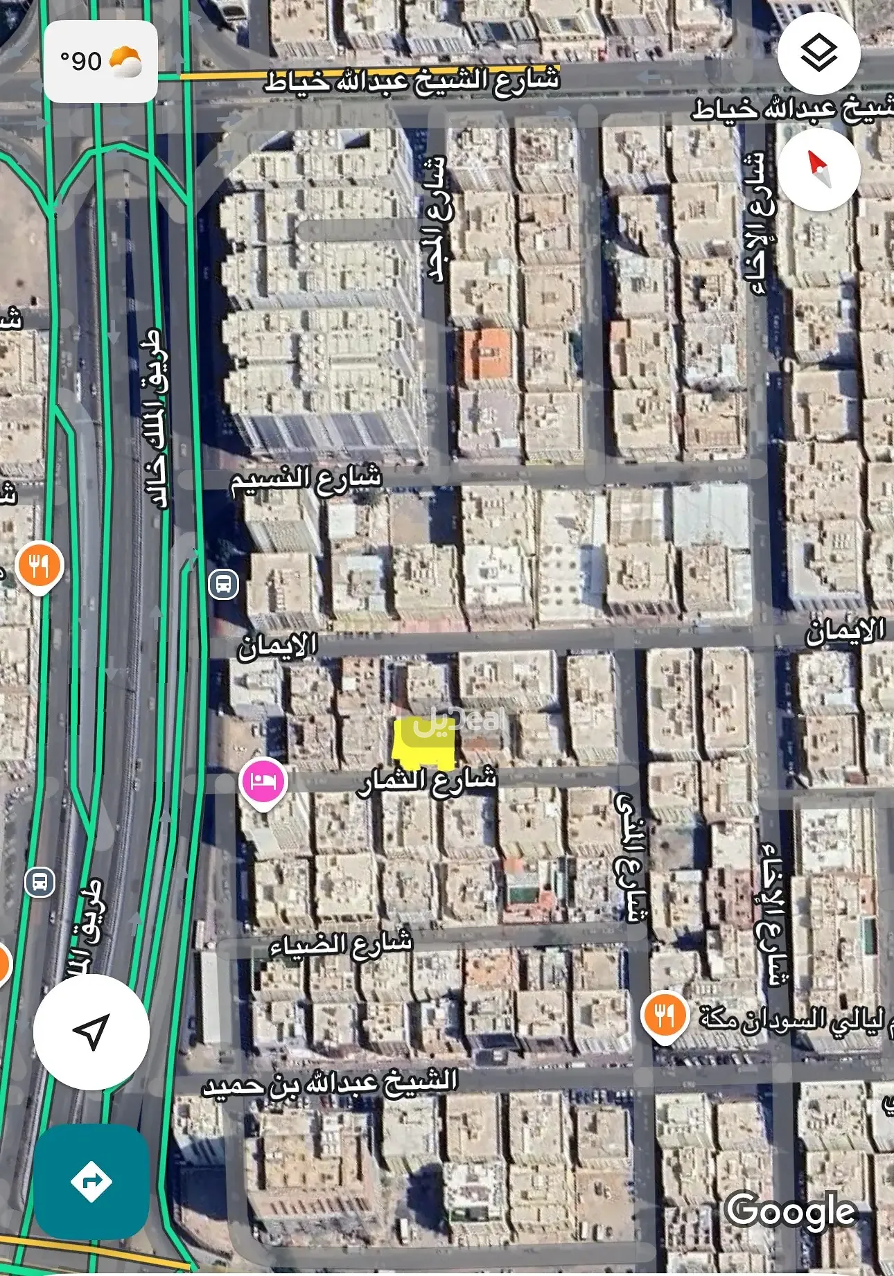 عمارة للبيع