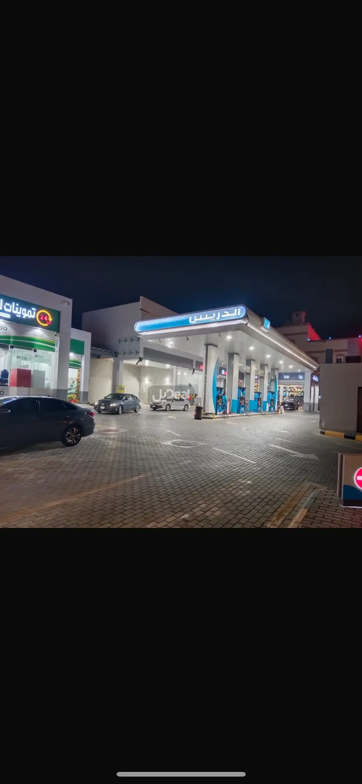 مجمع للبيع