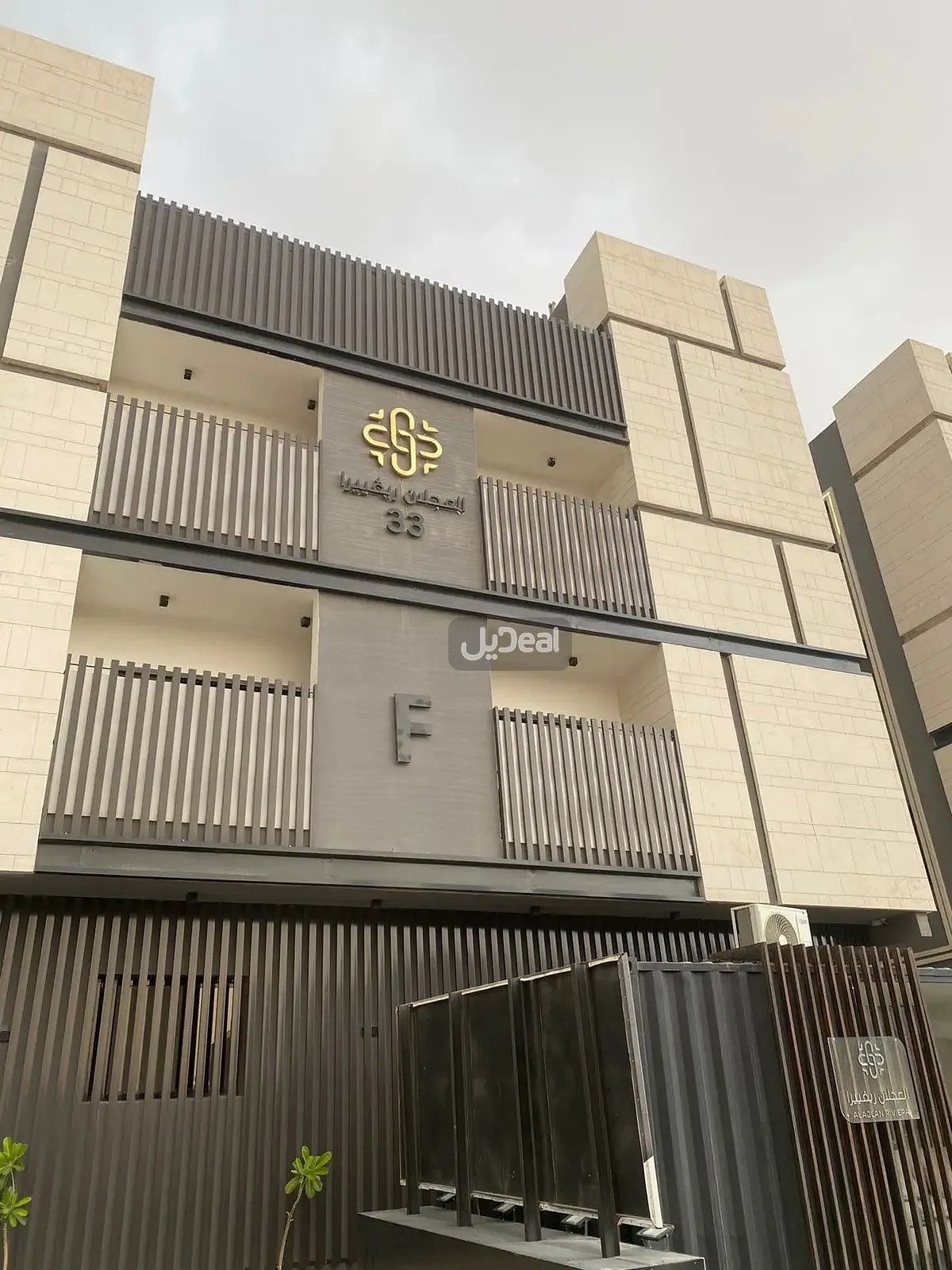 شقة للإيجار