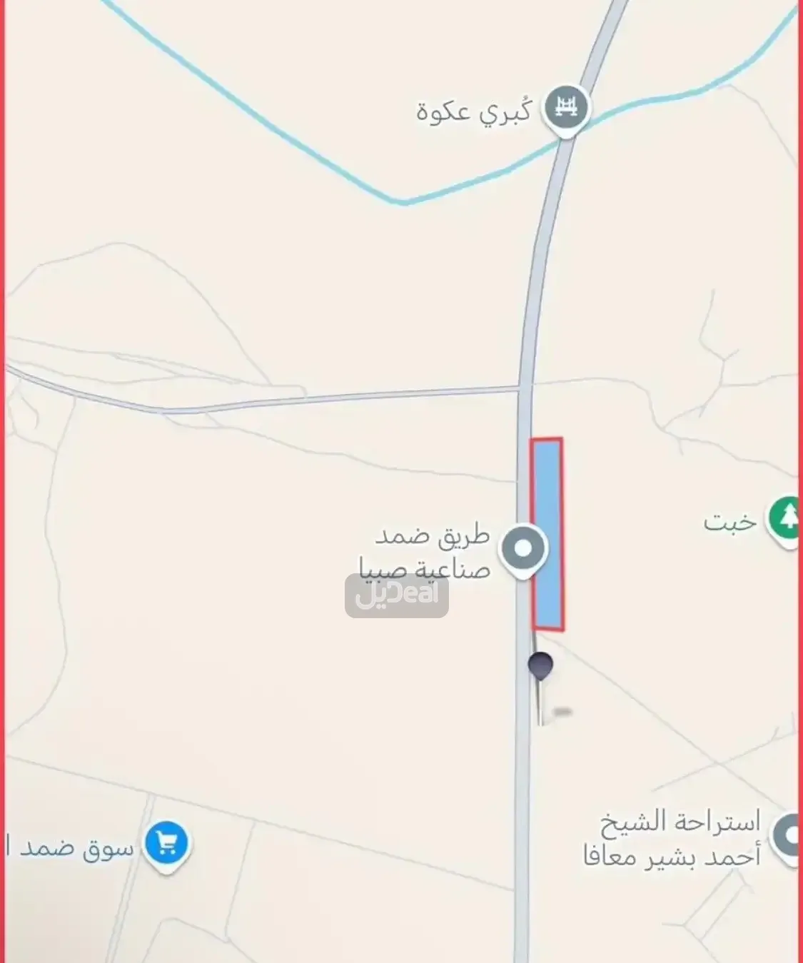ارض للبيع