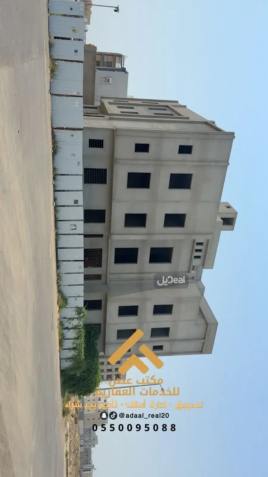 عمارة للبيع