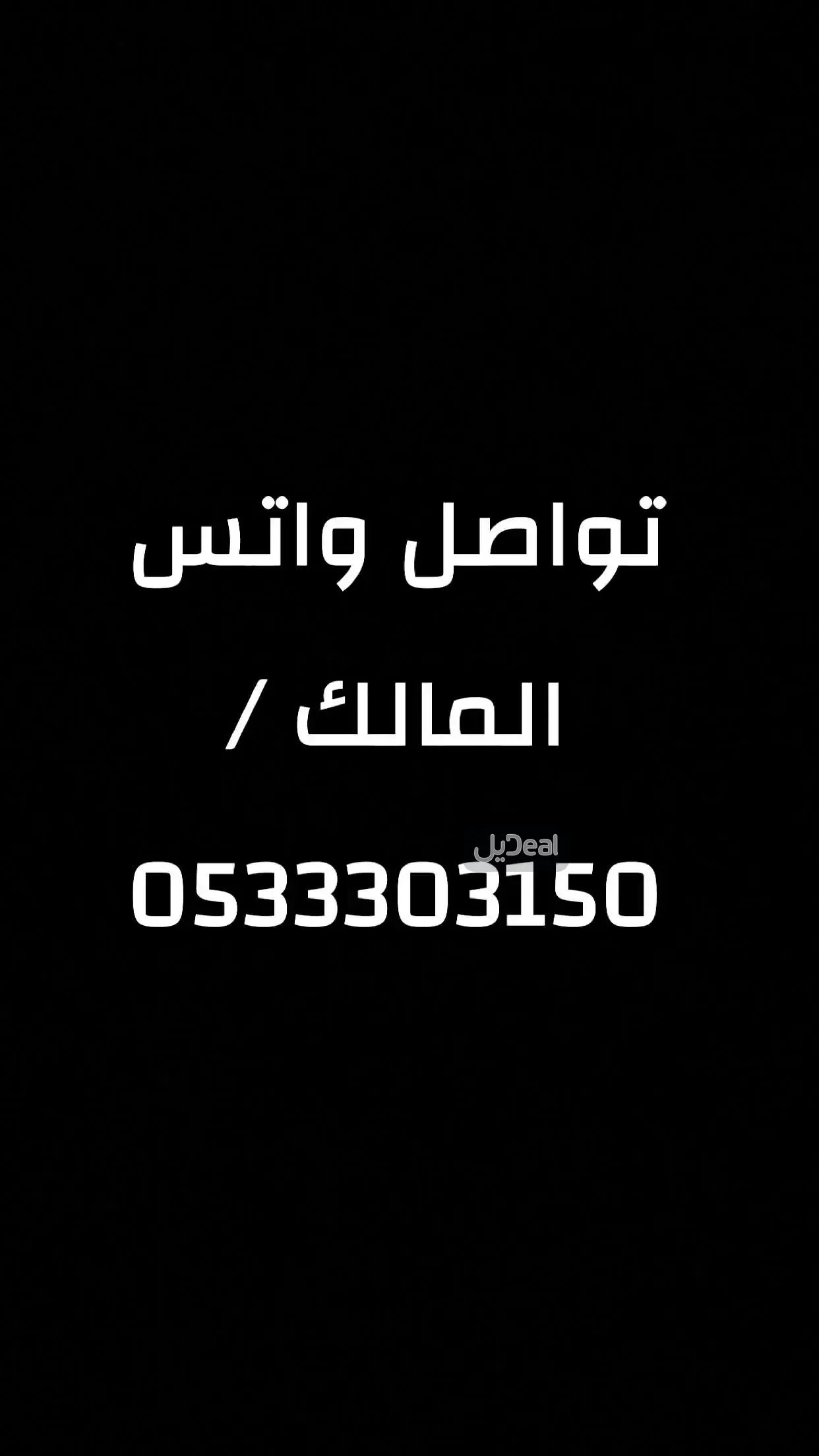 شقة للبيع