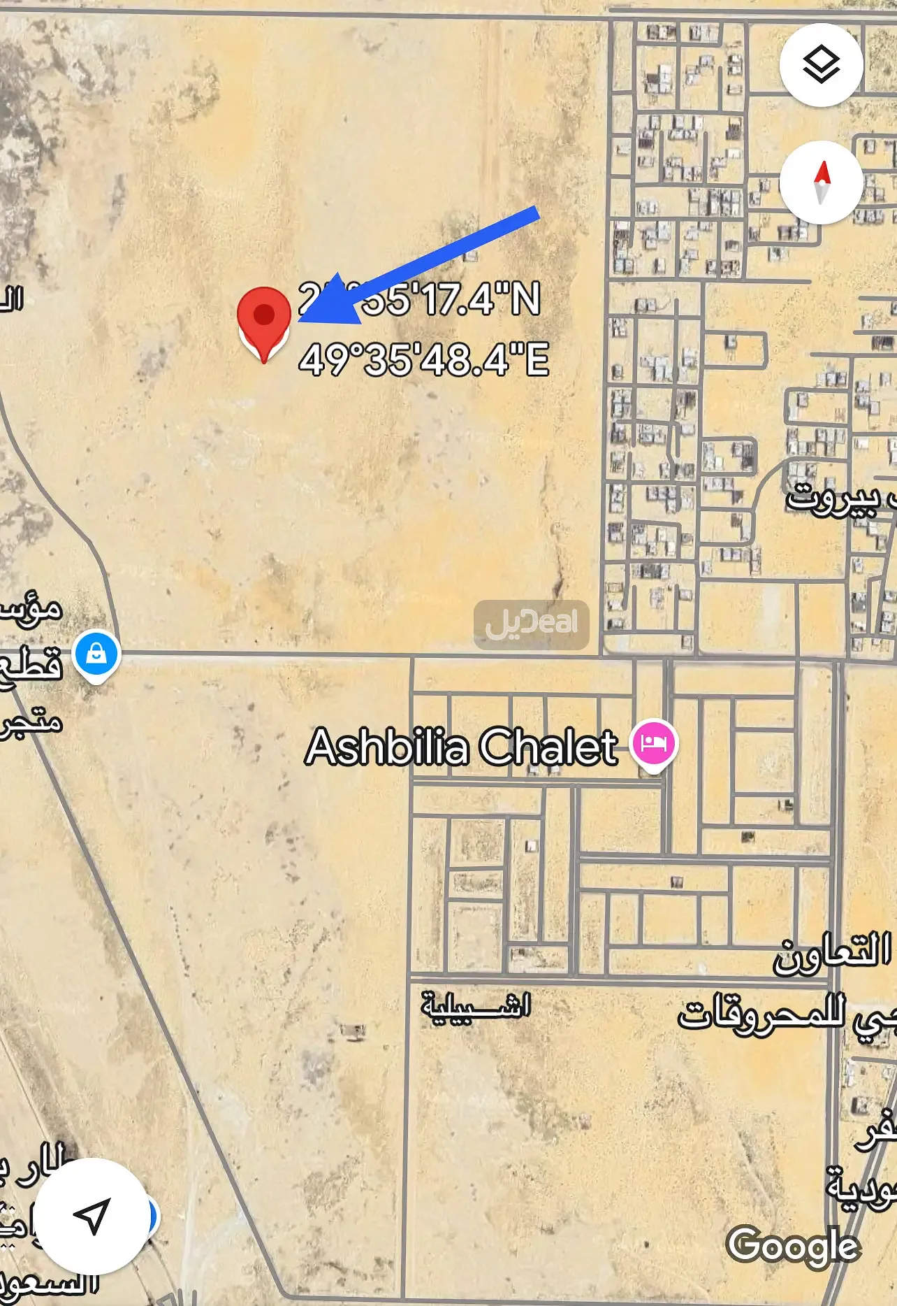 ارض للبيع