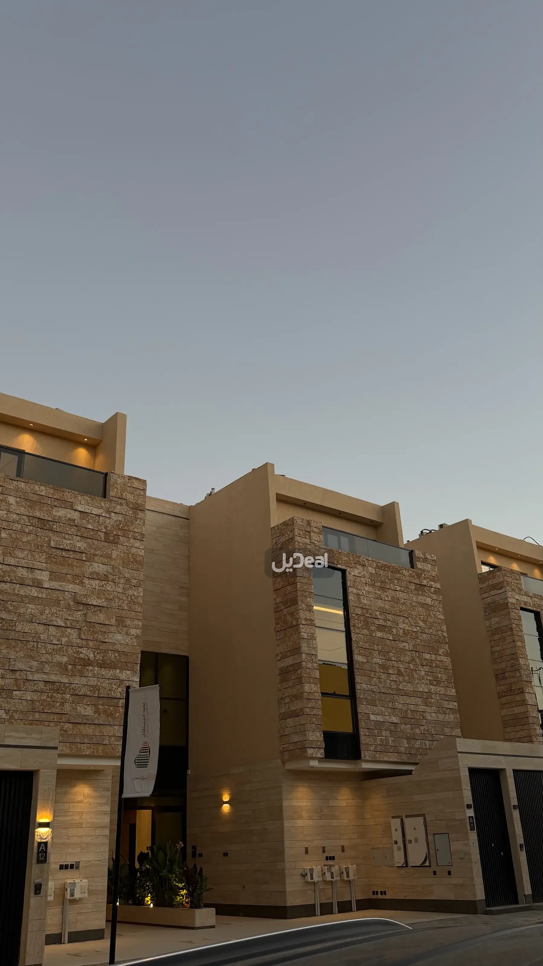 صورة الإعلان