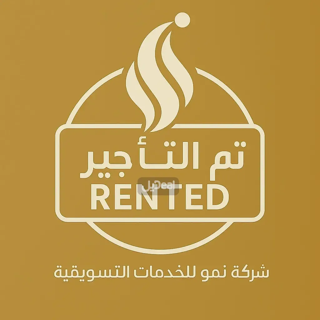 شقة للإيجار