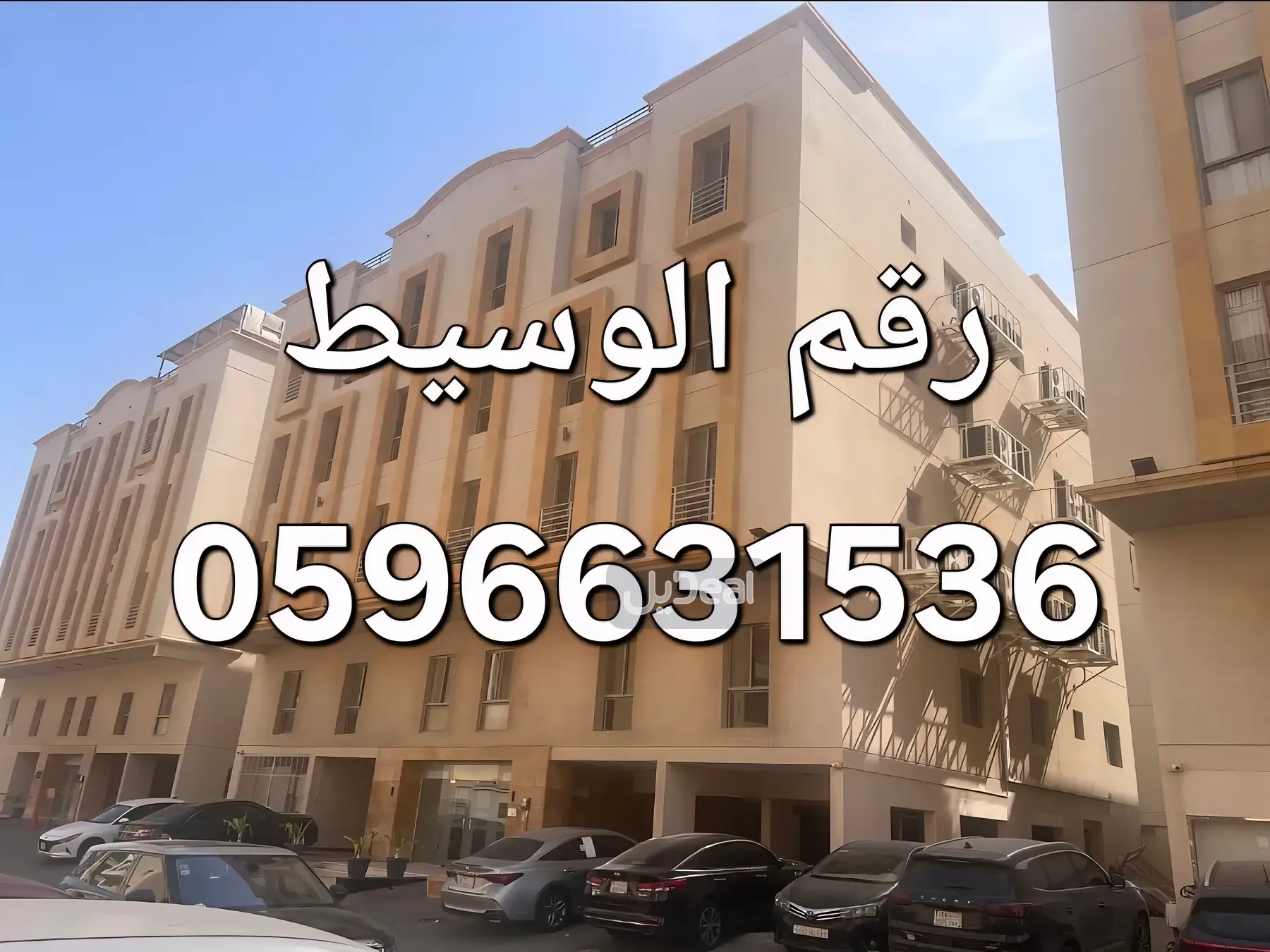 صورة الإعلان