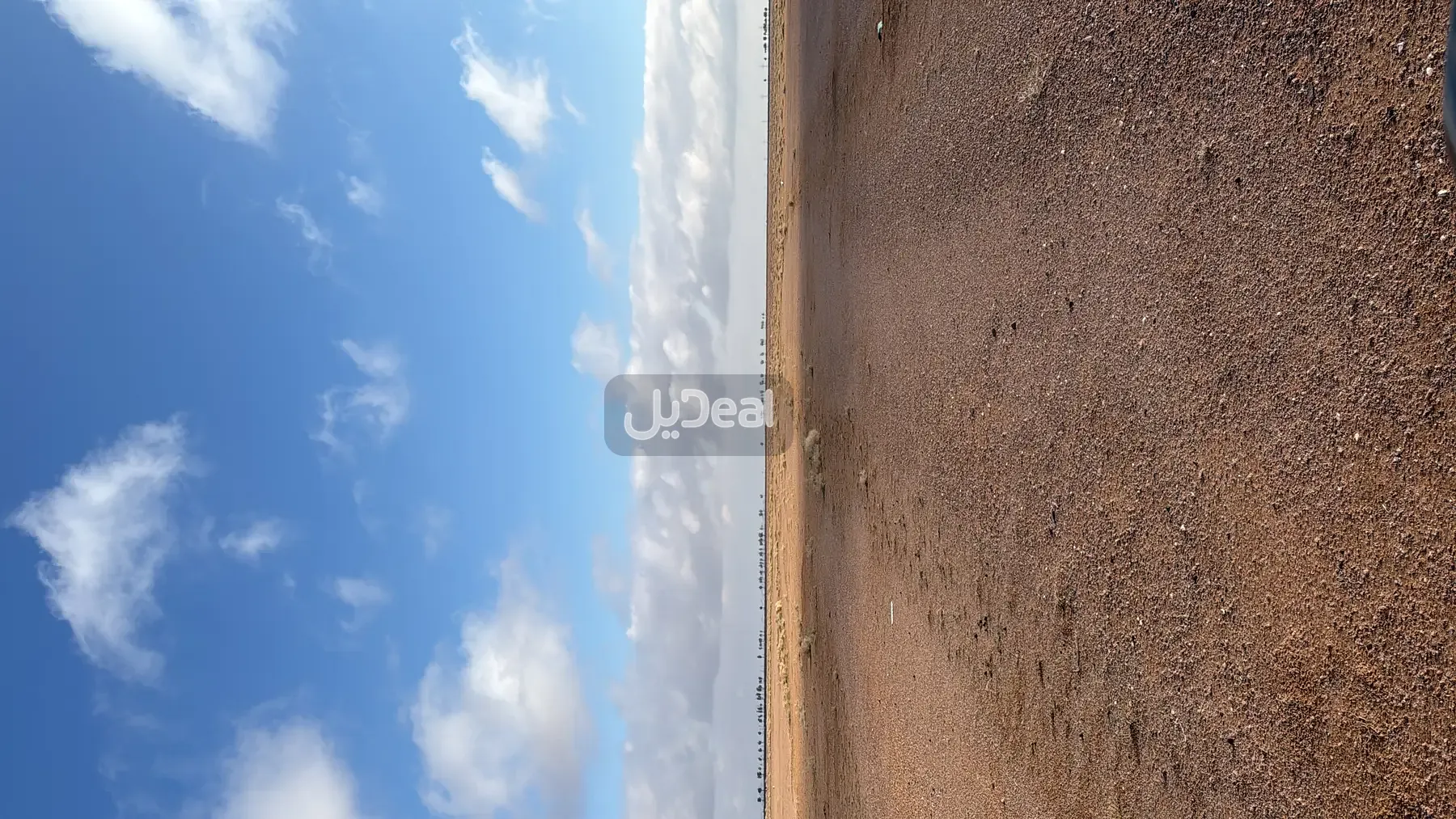 ارض زراعية للبيع