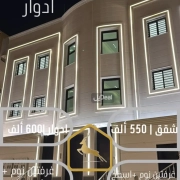 دور للبيع