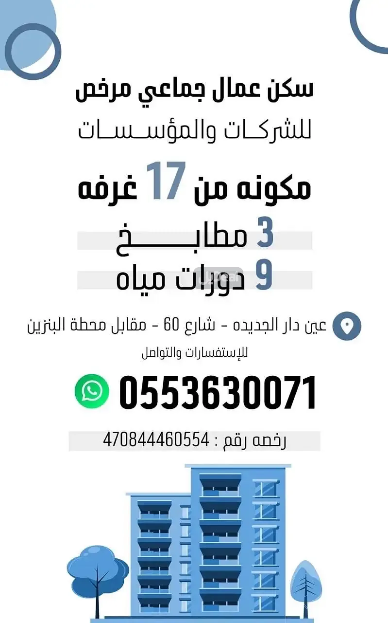 صورة الإعلان