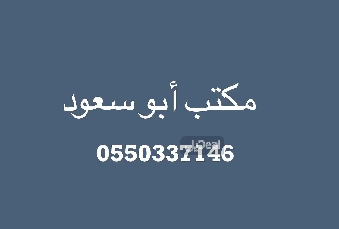 صورة الإعلان