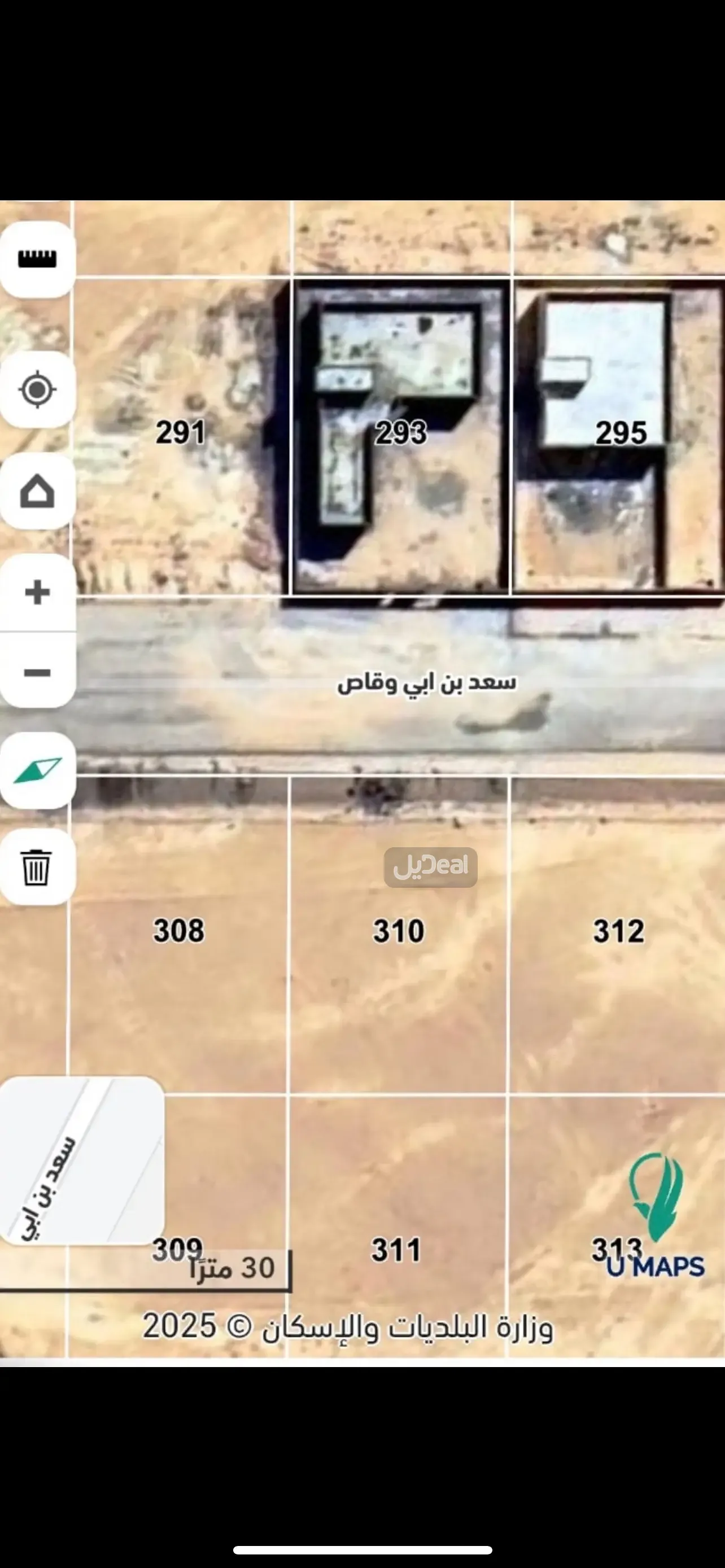 ارض سكنية Sale