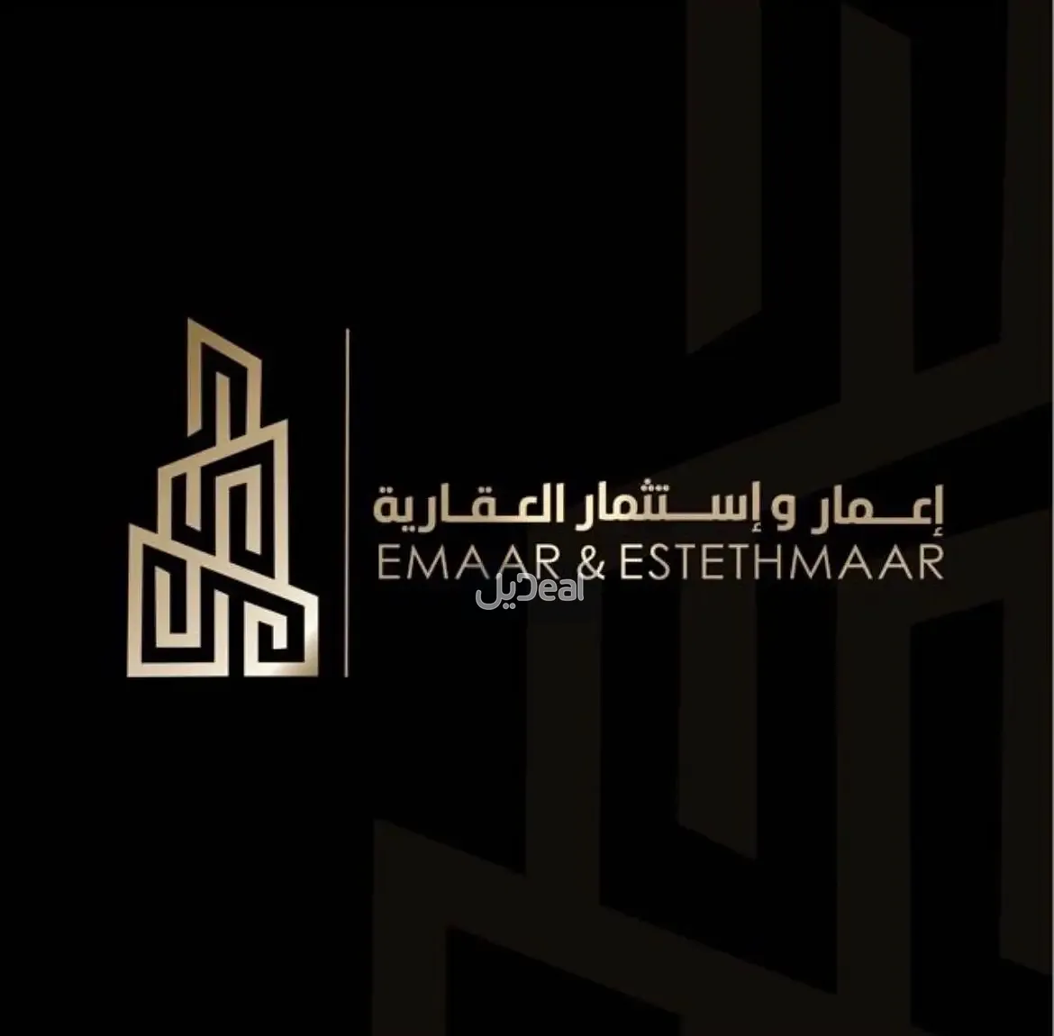 ارض للبيع