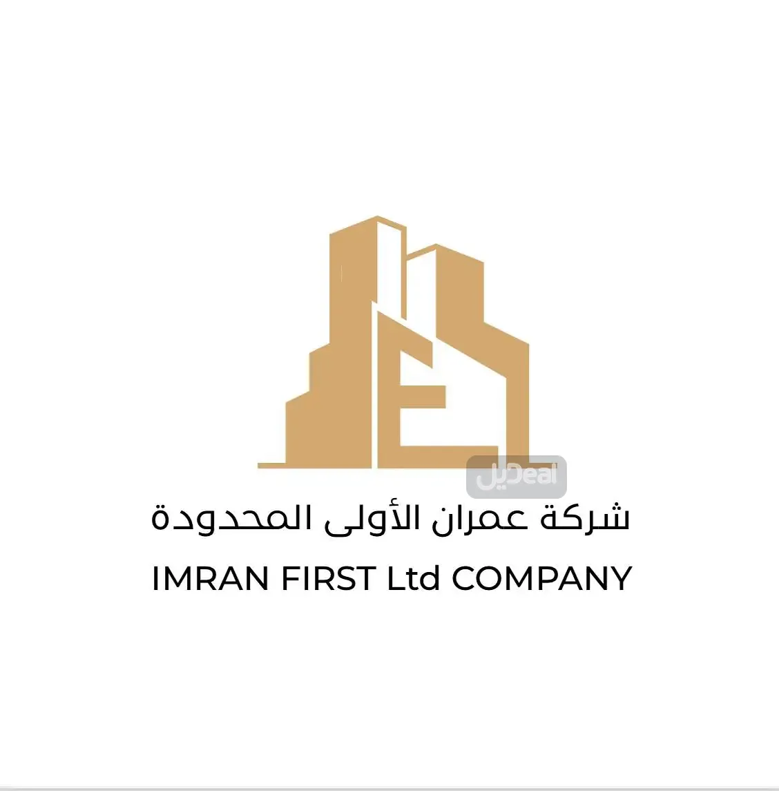 شقة للإيجار