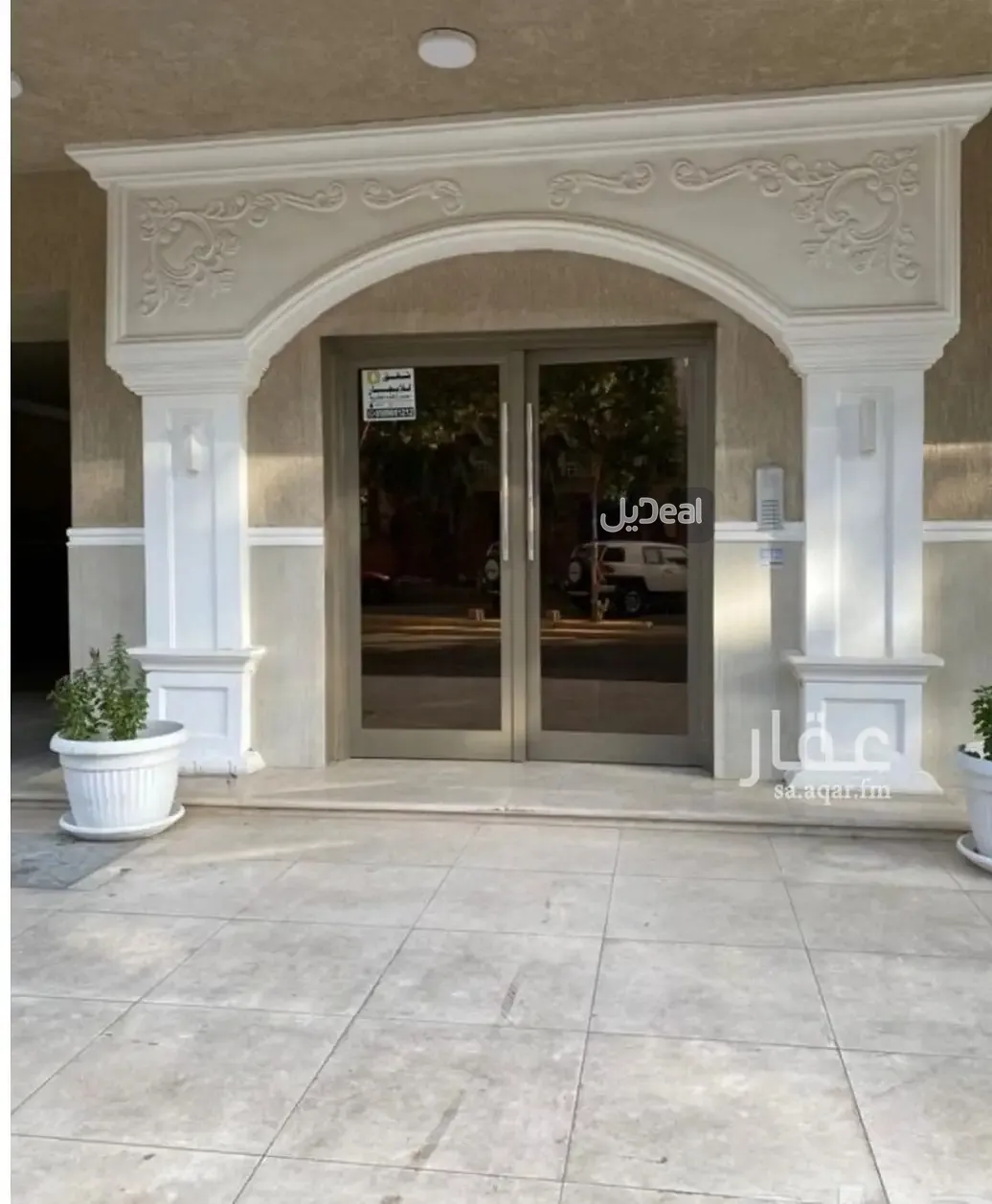 شقة للإيجار