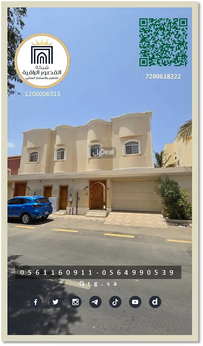 فيلا للإيجار