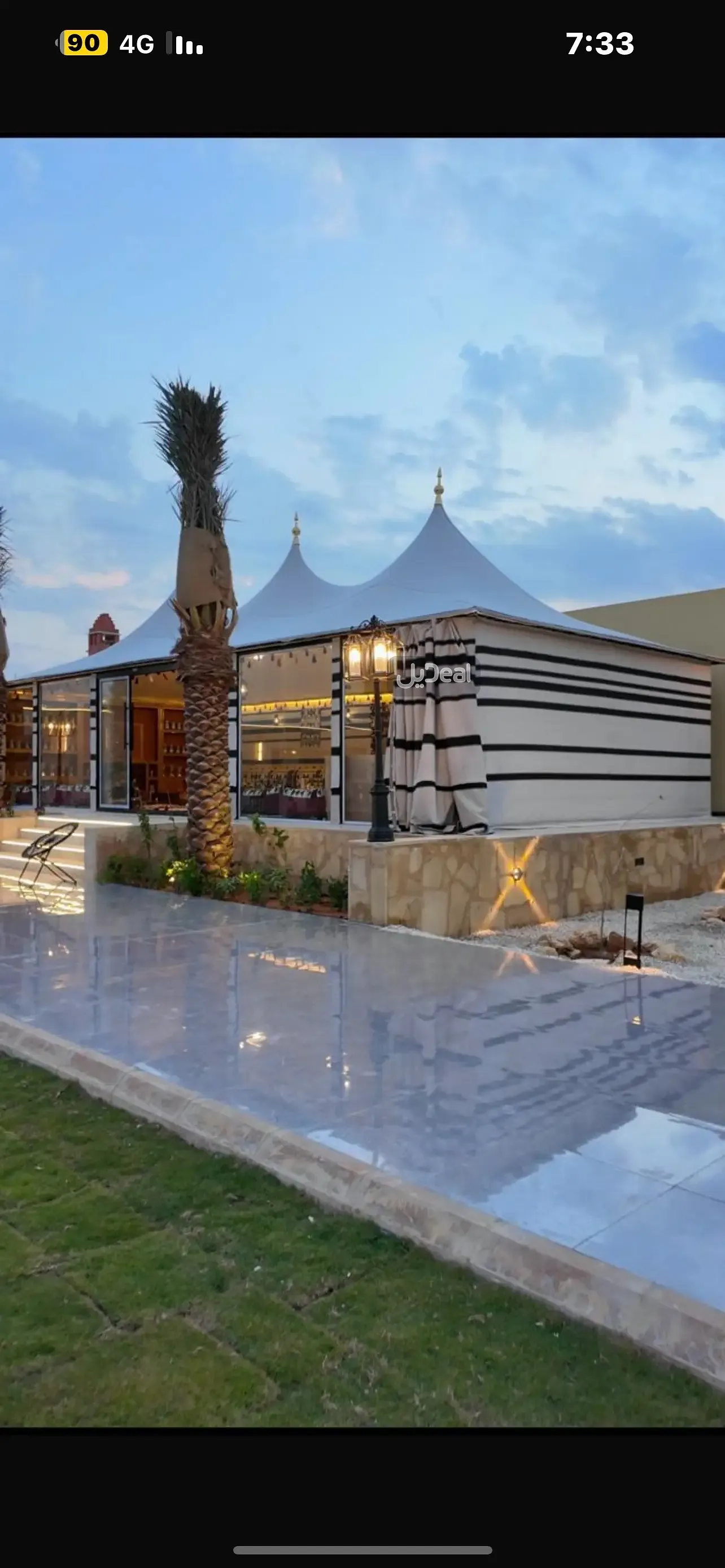 إستراحة للبيع