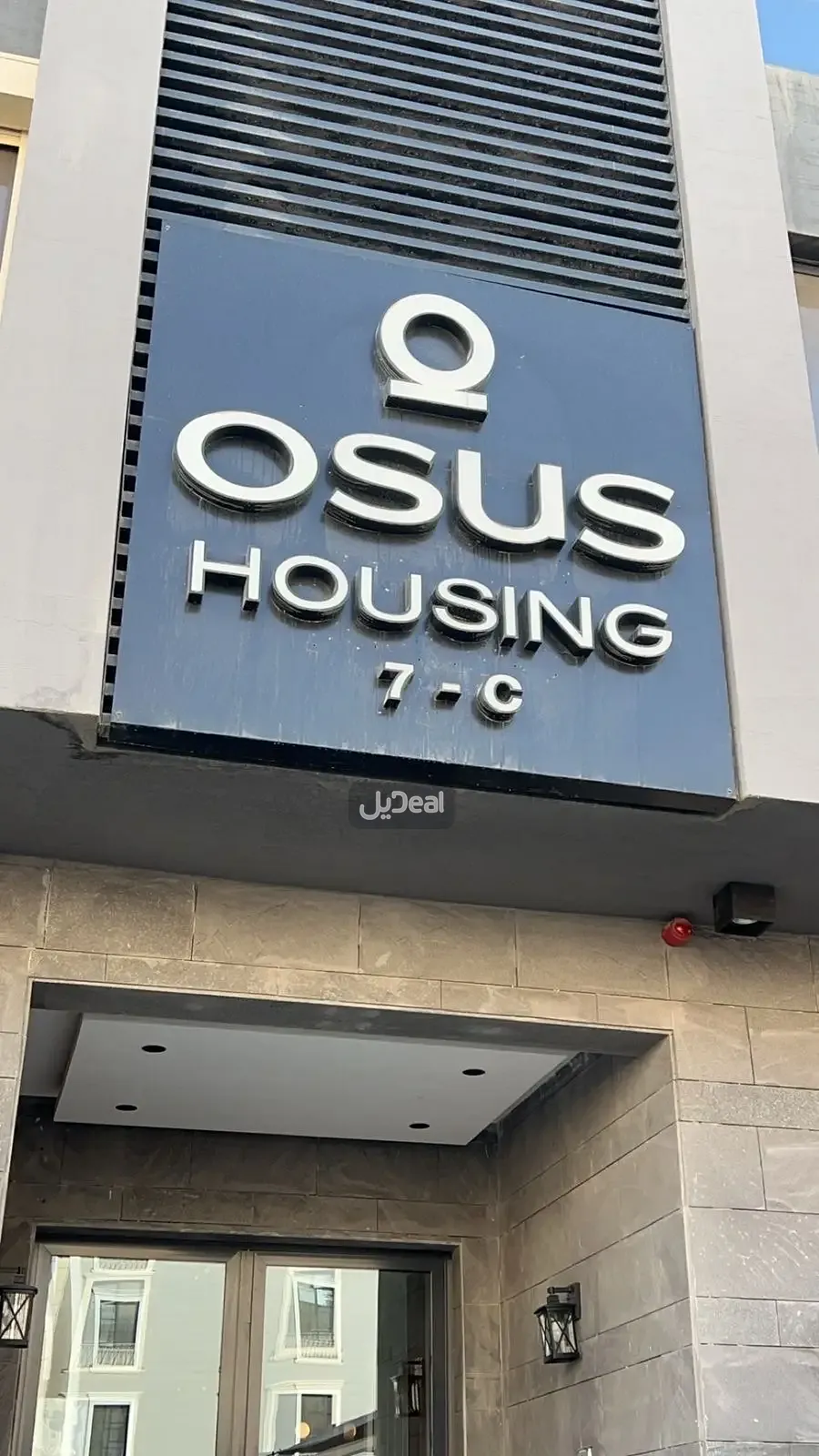 شقة للإيجار