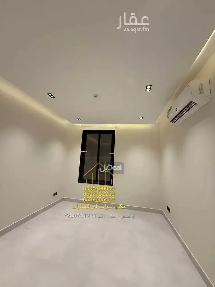 شقة للإيجار