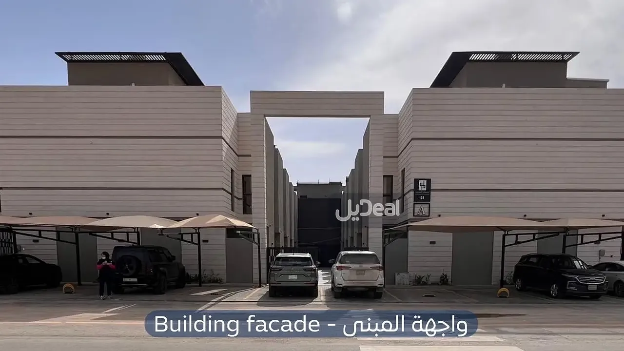 صورة الإعلان