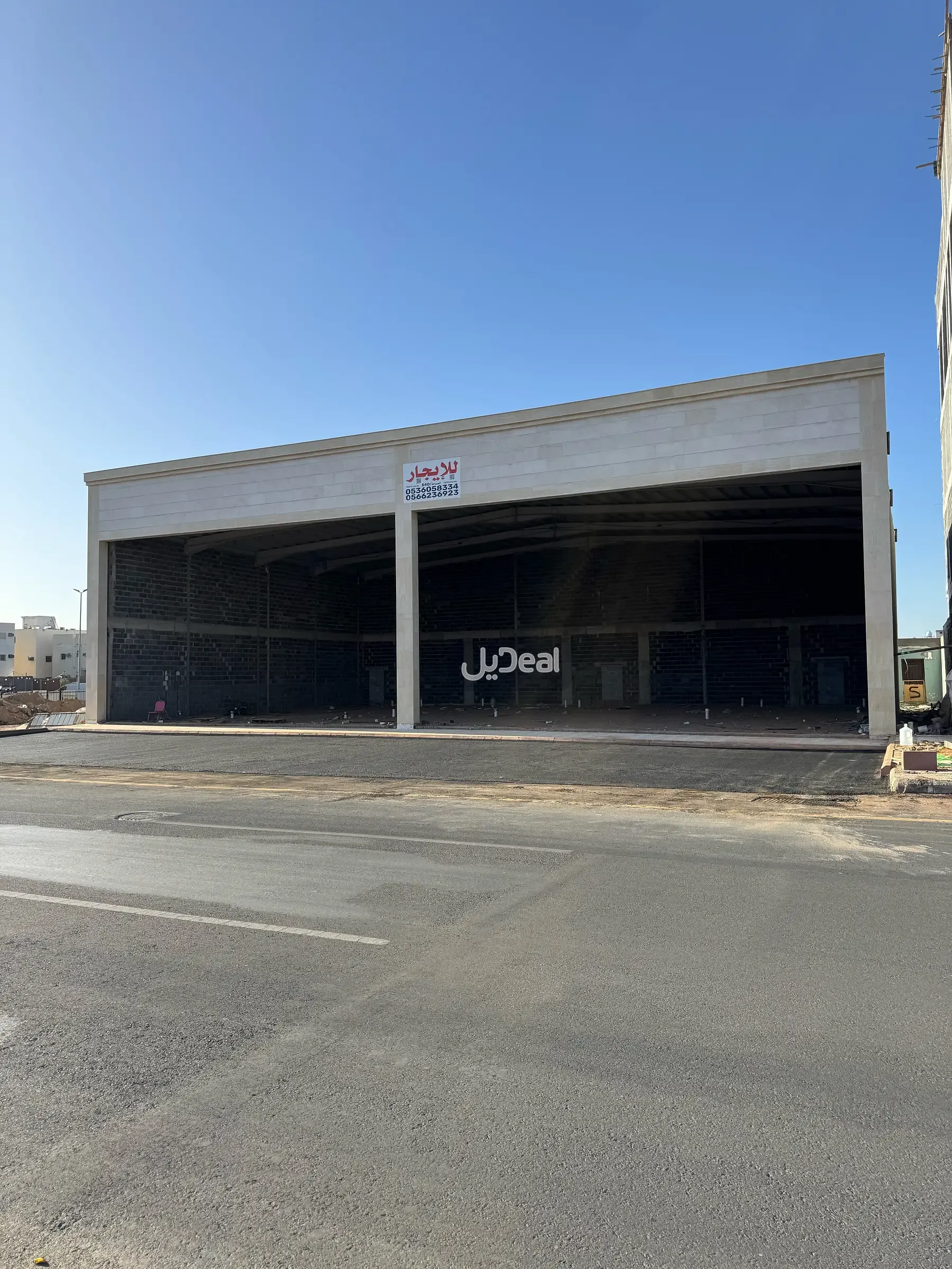 صورة الإعلان