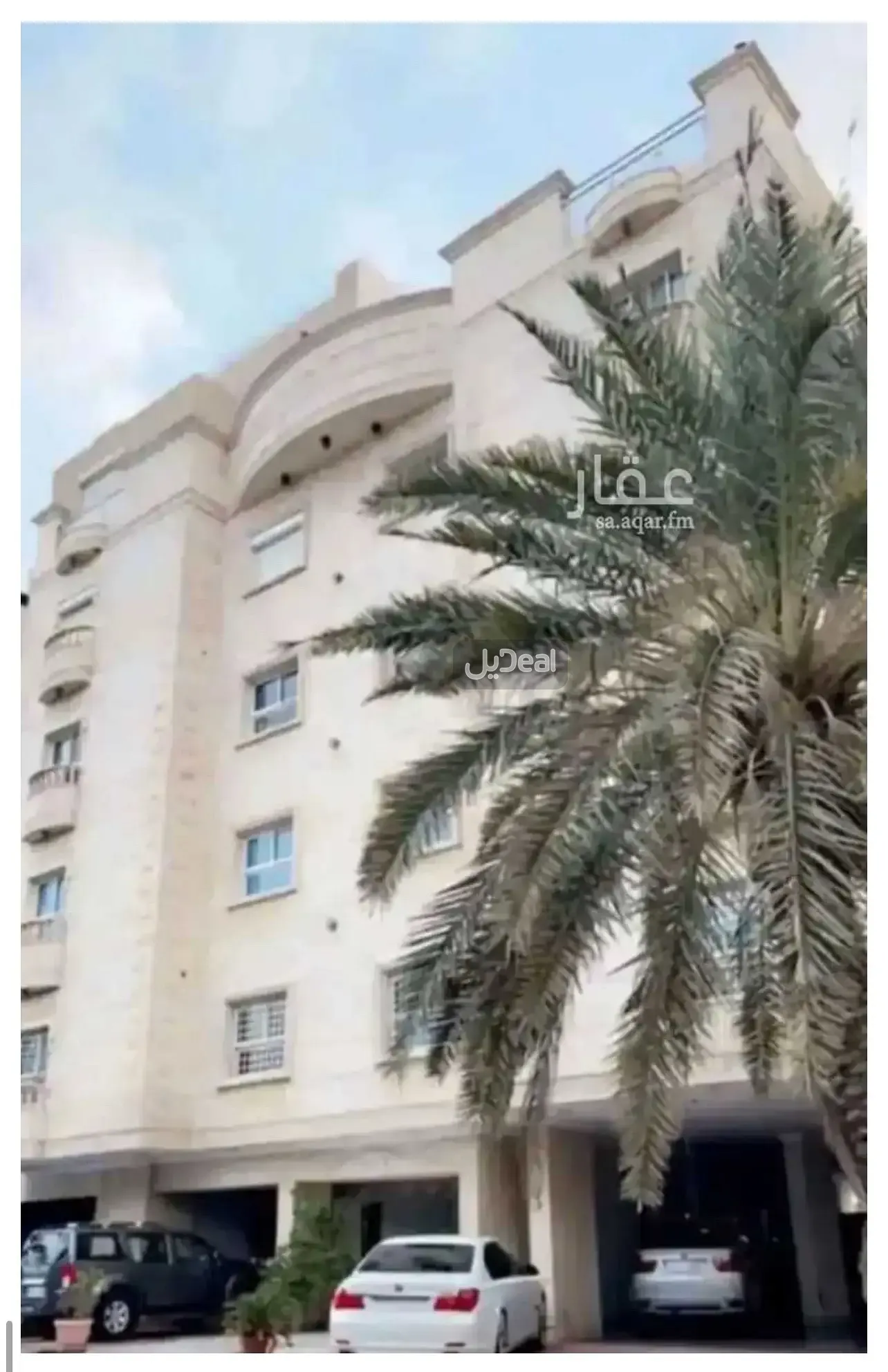 شقة للإيجار