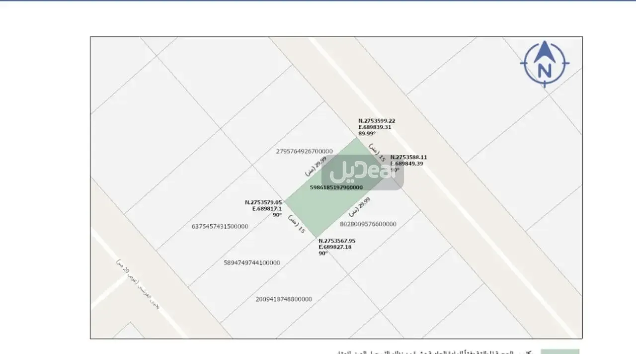 ارض للبيع