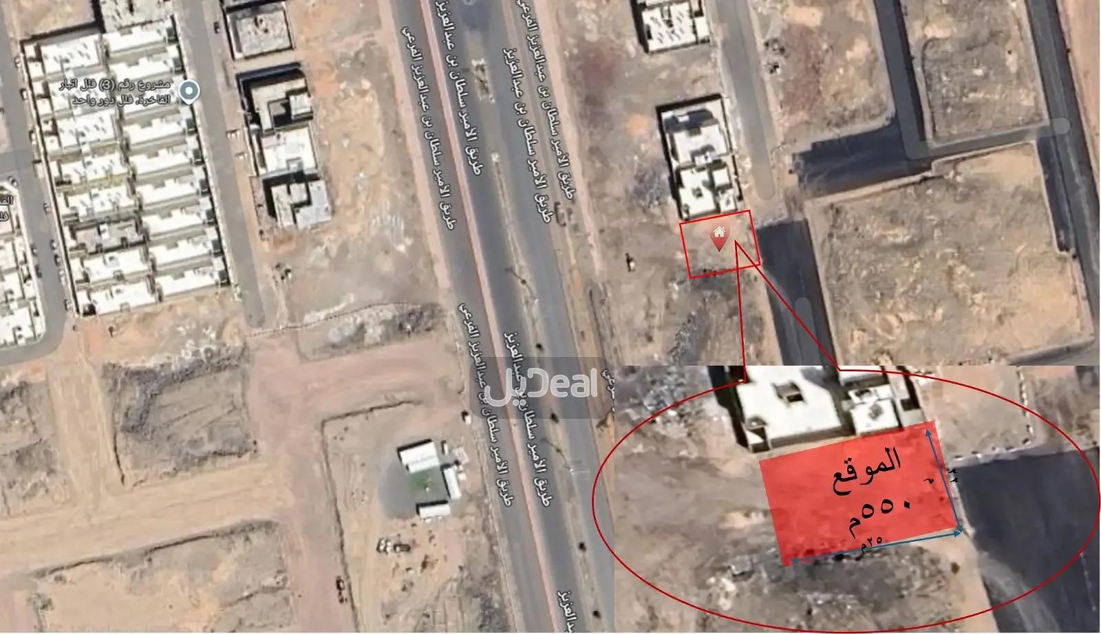 ارض للبيع