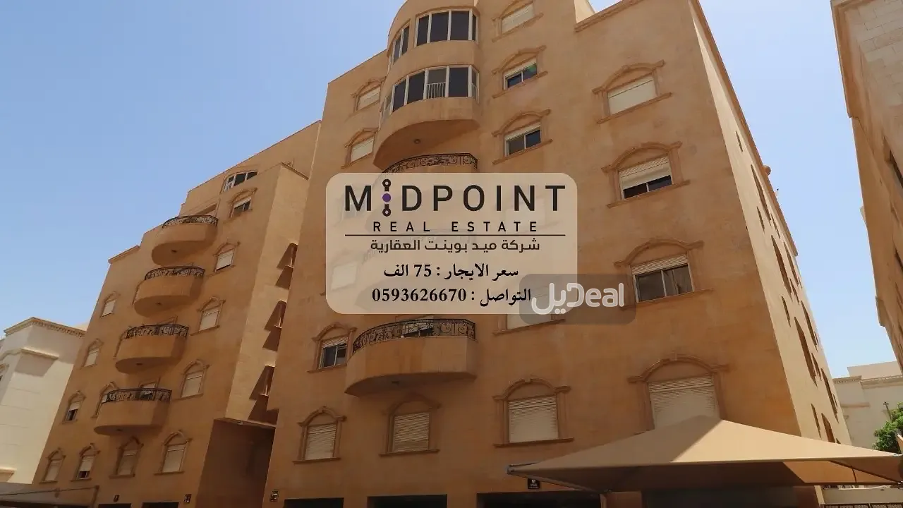 فيلا للإيجار