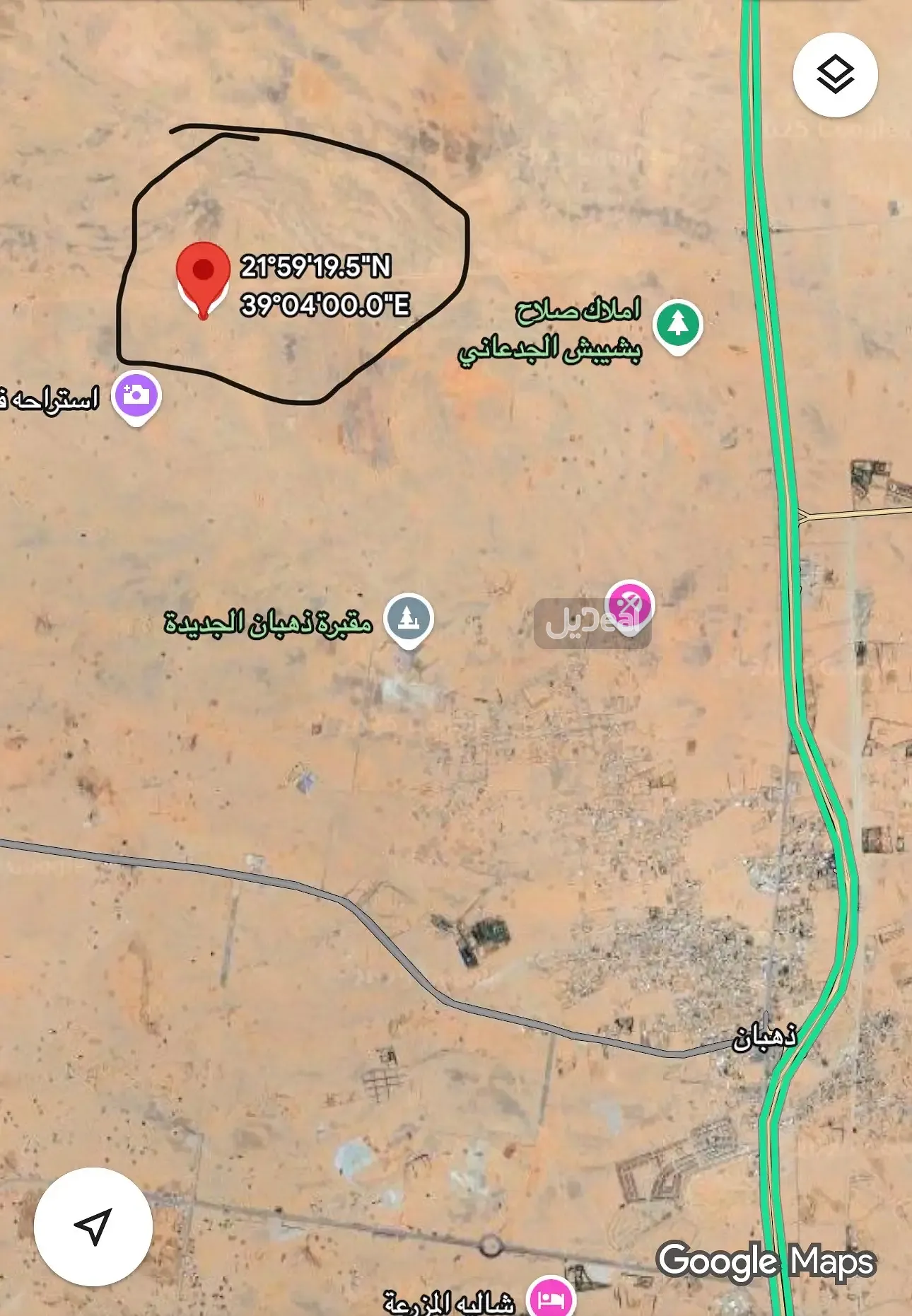 ارض سكنية للبيع