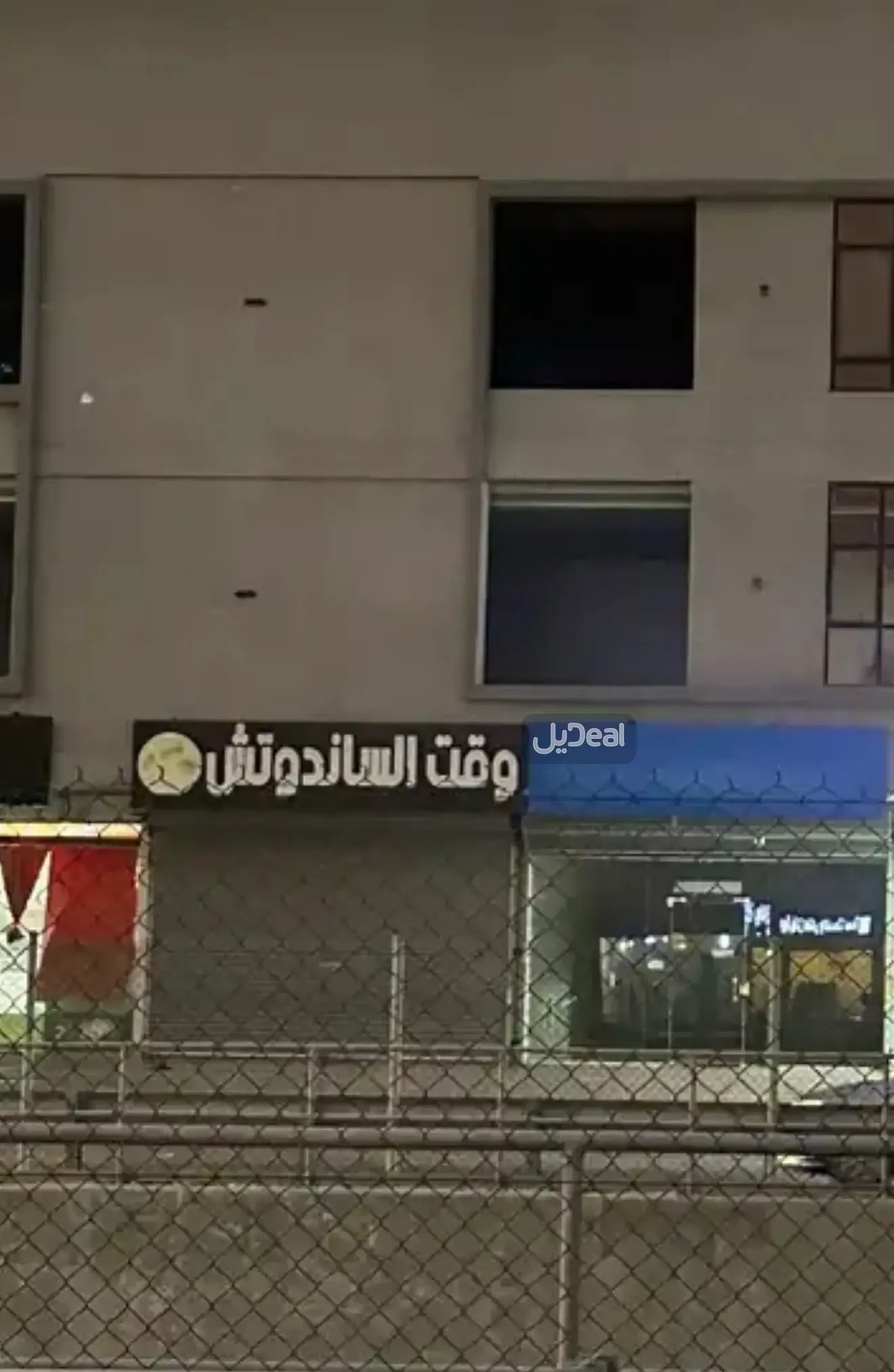 صورة الإعلان