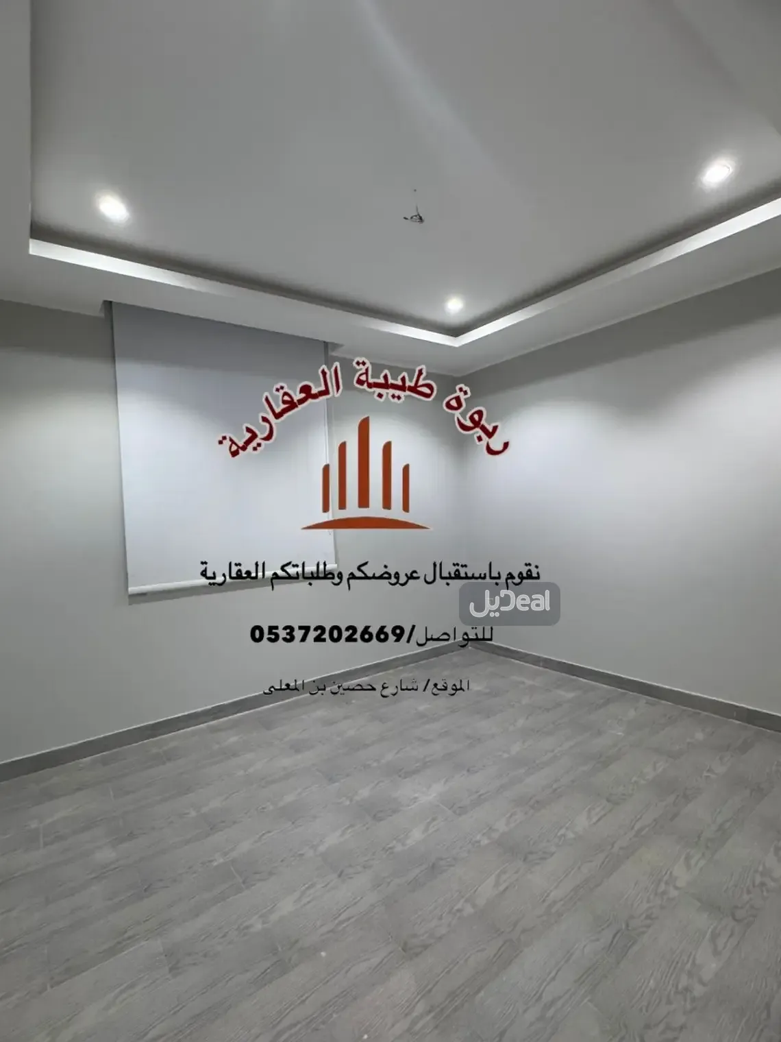 شقة للإيجار