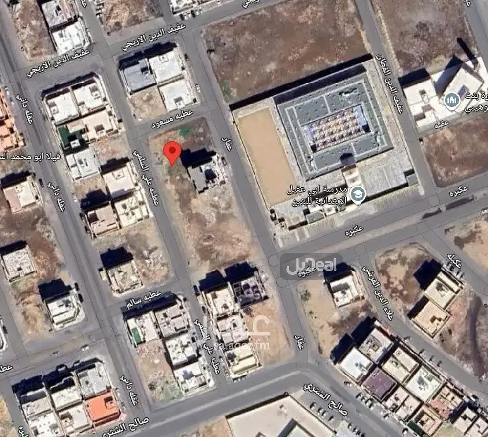 ارض للبيع