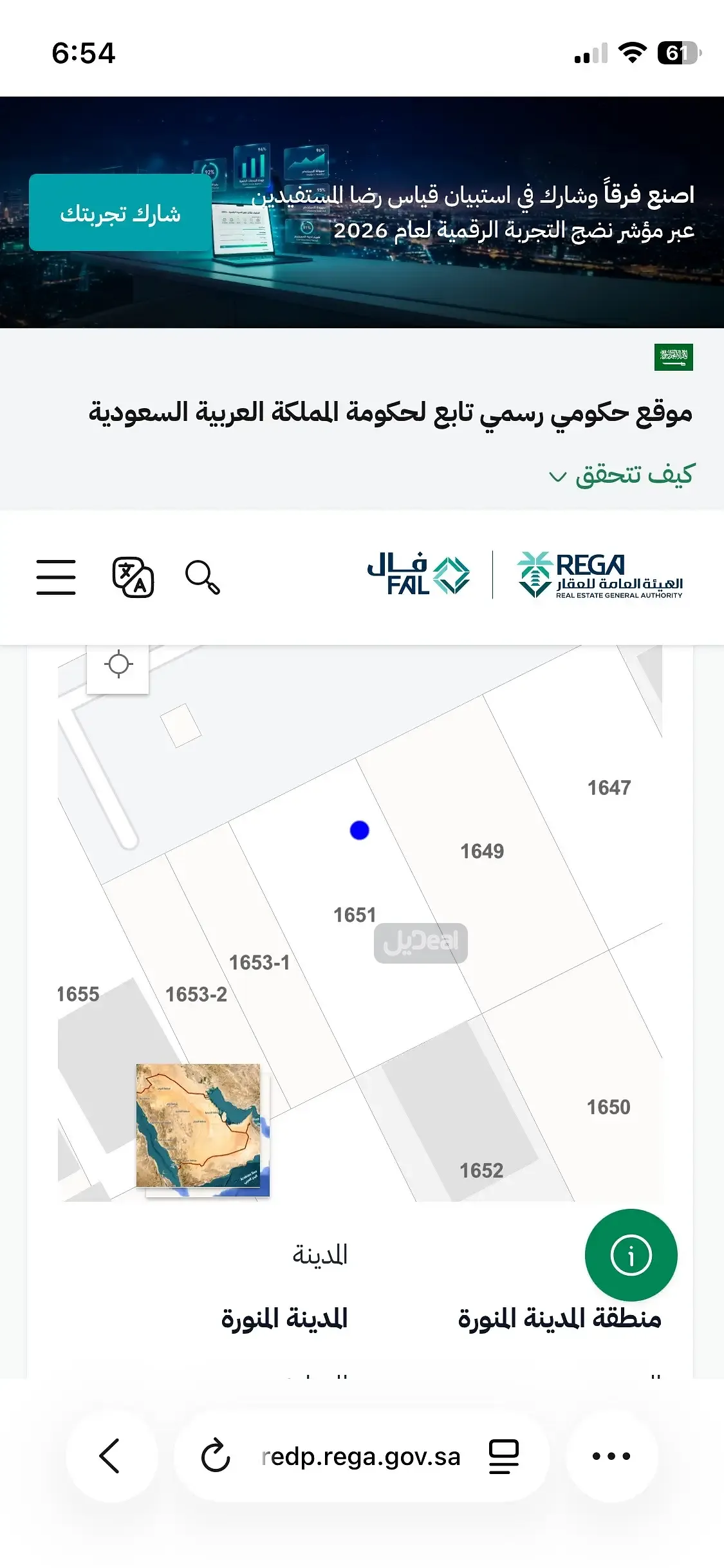 حي  حى شوران  بمدينة المدينة المنورة .