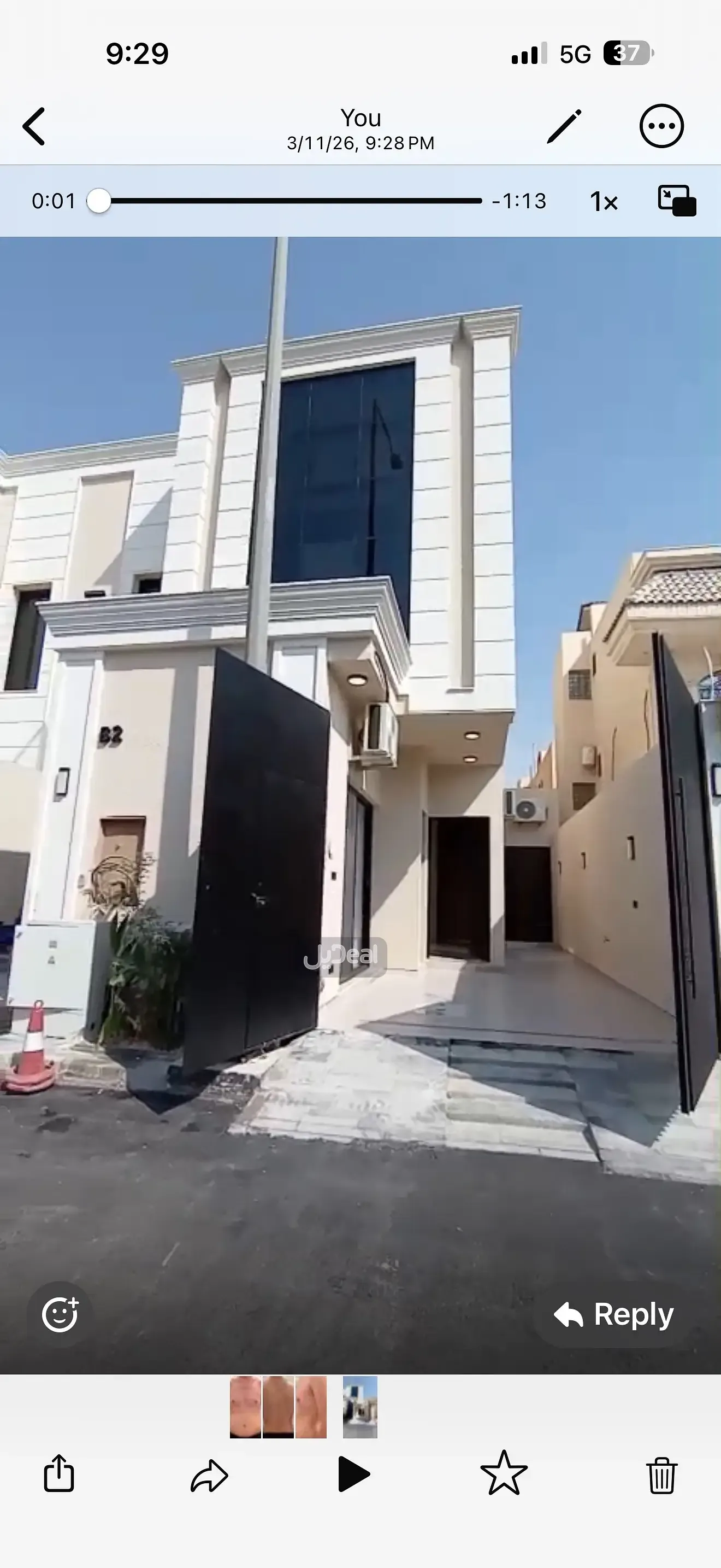 صورة الإعلان