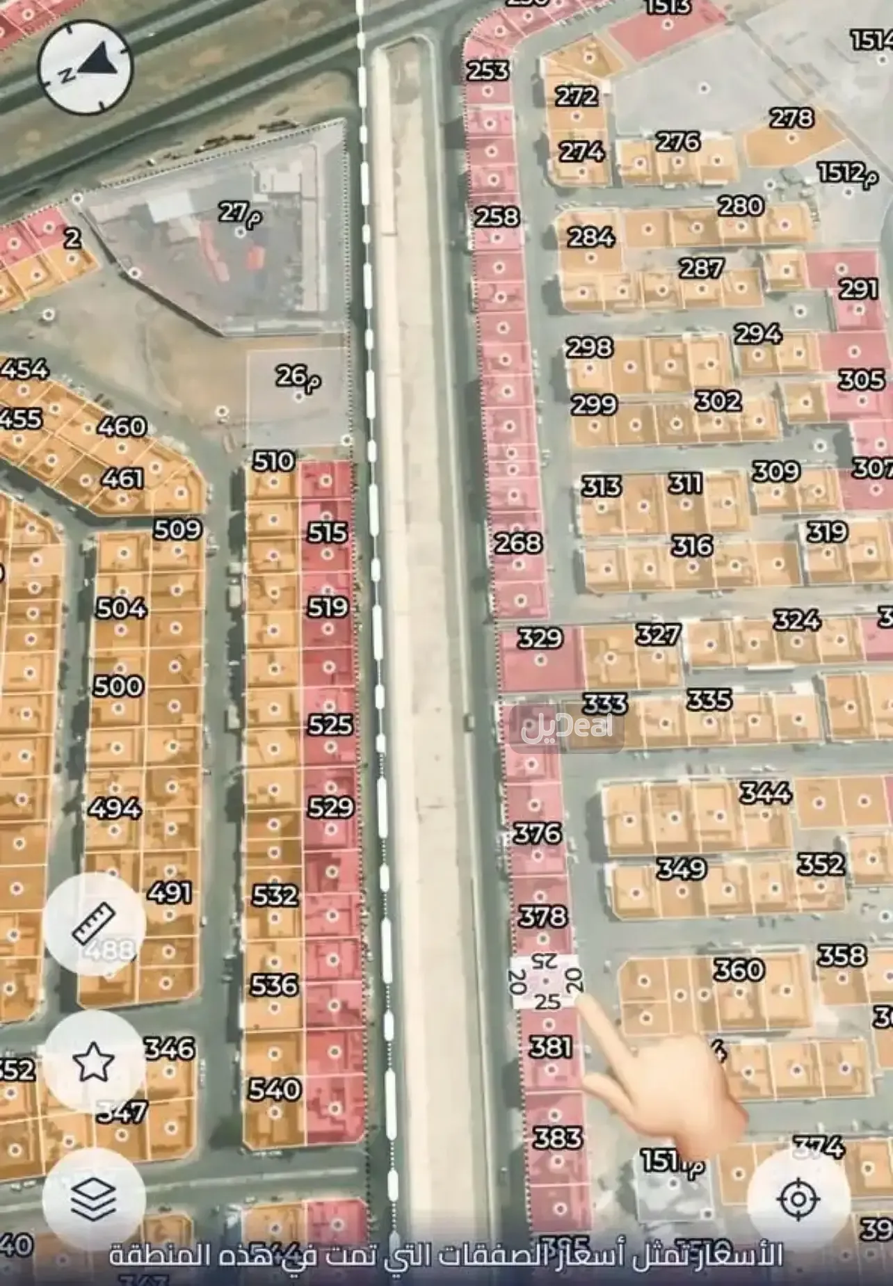 إستراحة للبيع