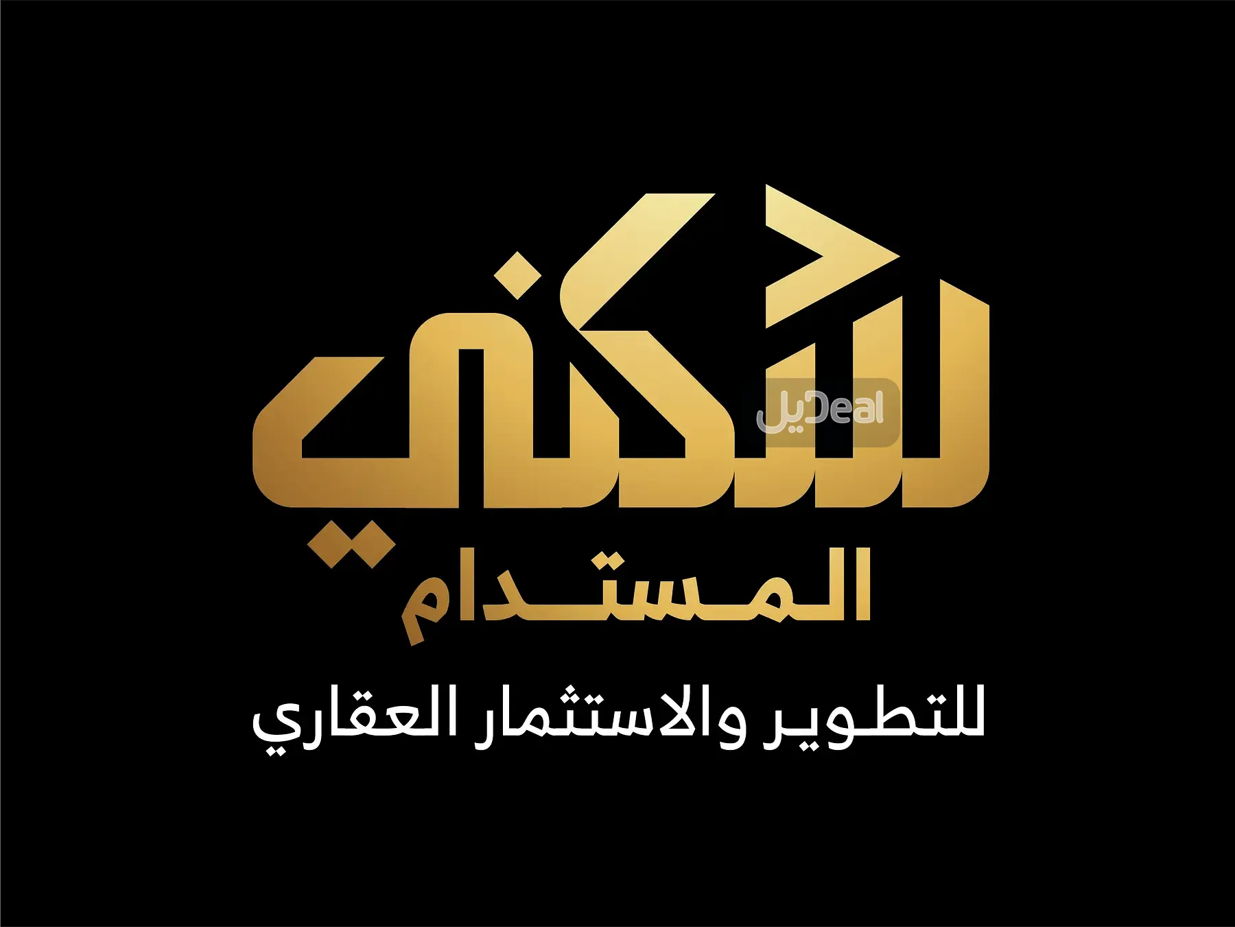 ارض للبيع