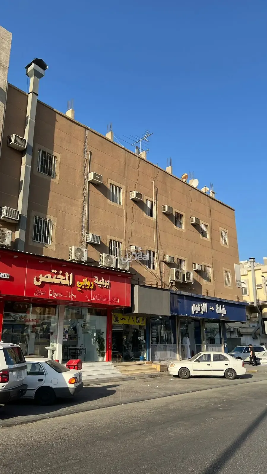 عمارة للبيع