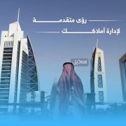 معرض للإيجار