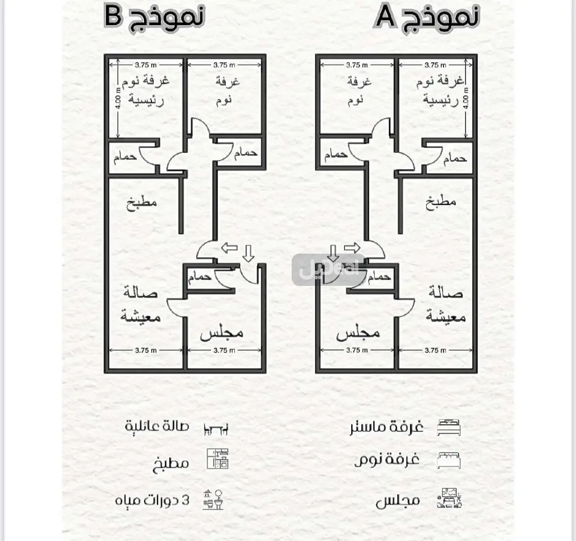 شقة للبيع
