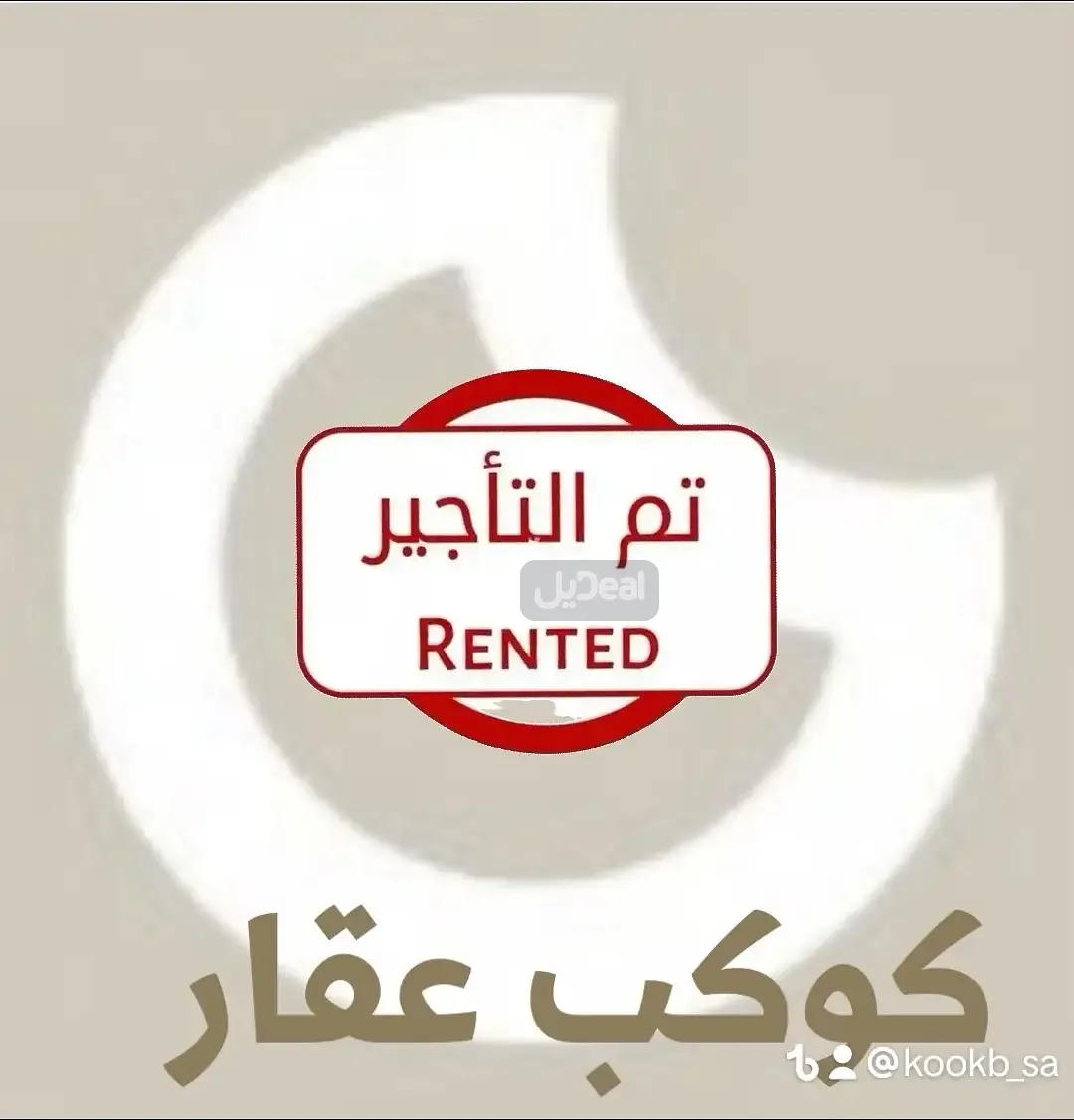 فيلا للإيجار